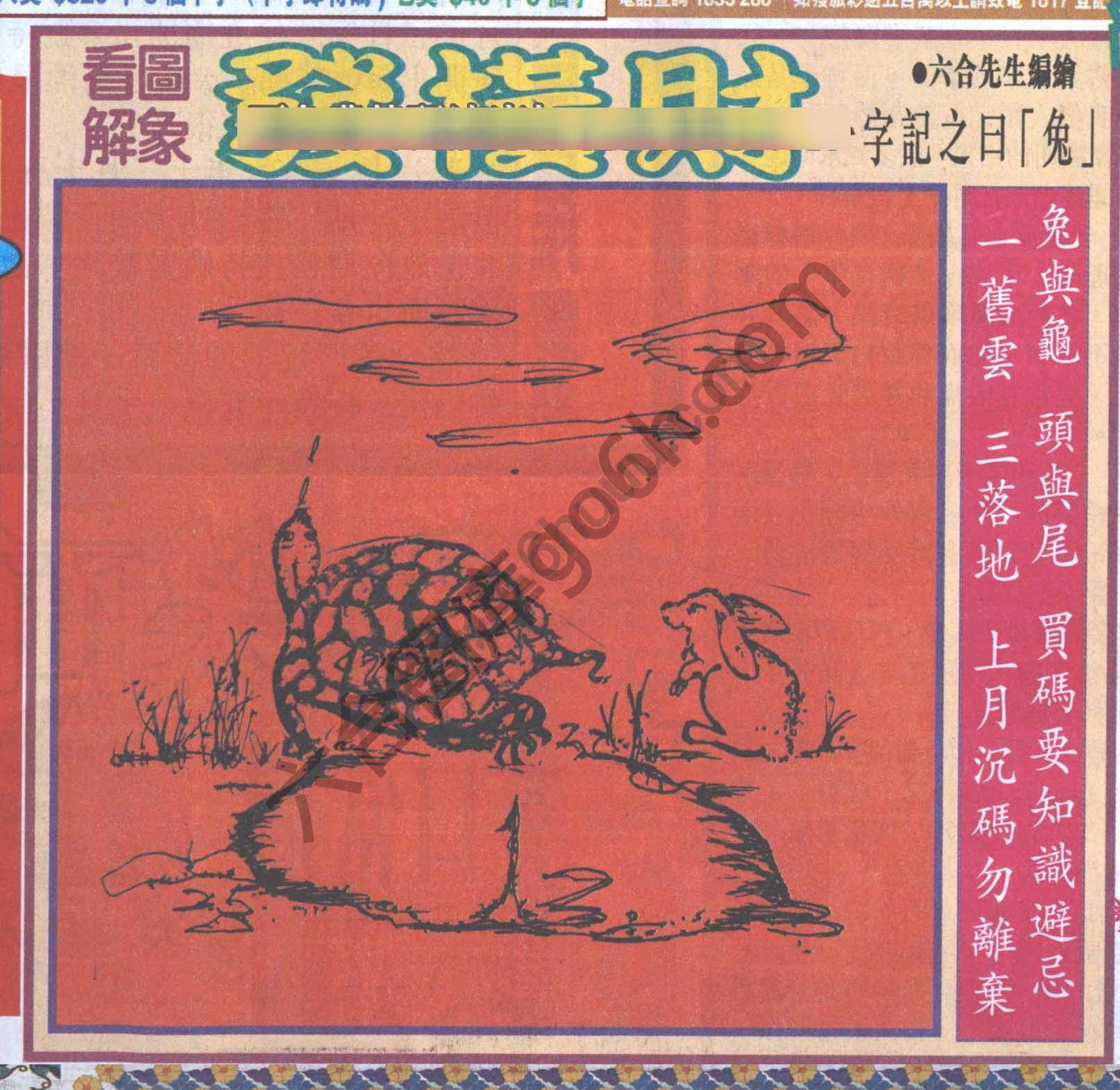 大财经