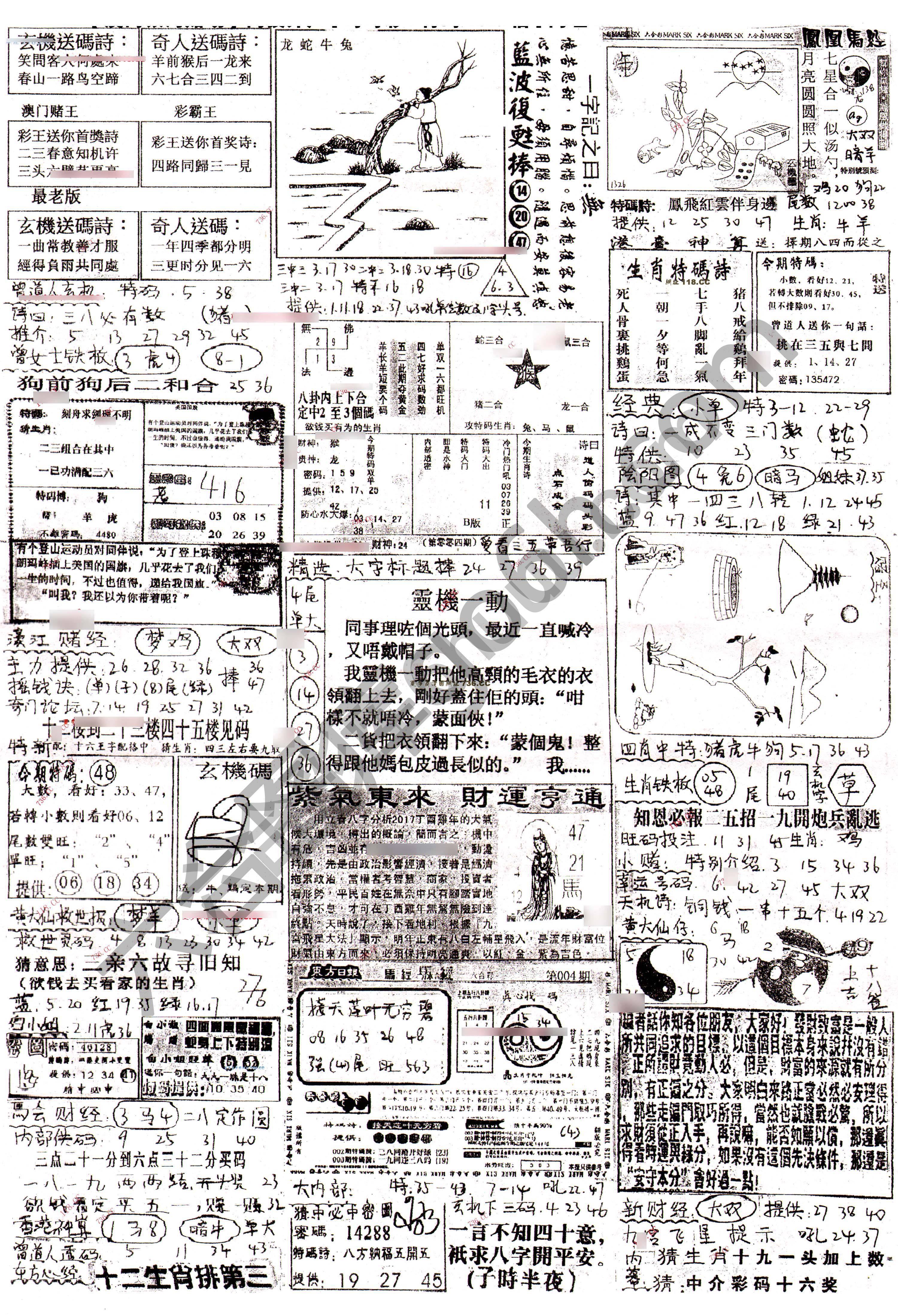 正手写
