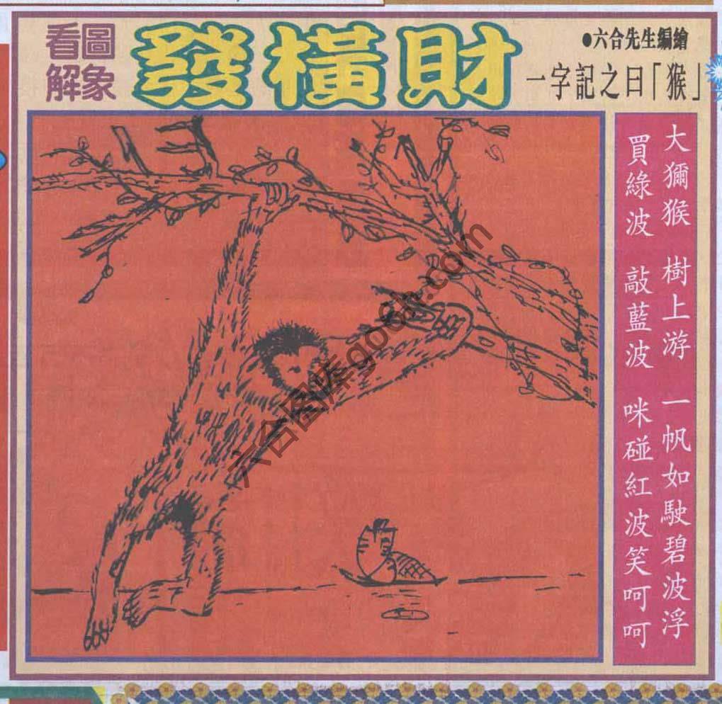 大财经