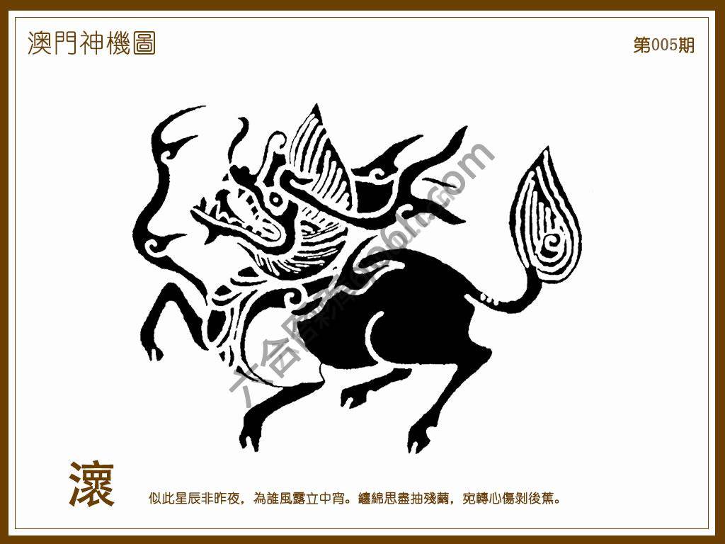 澳门神机图