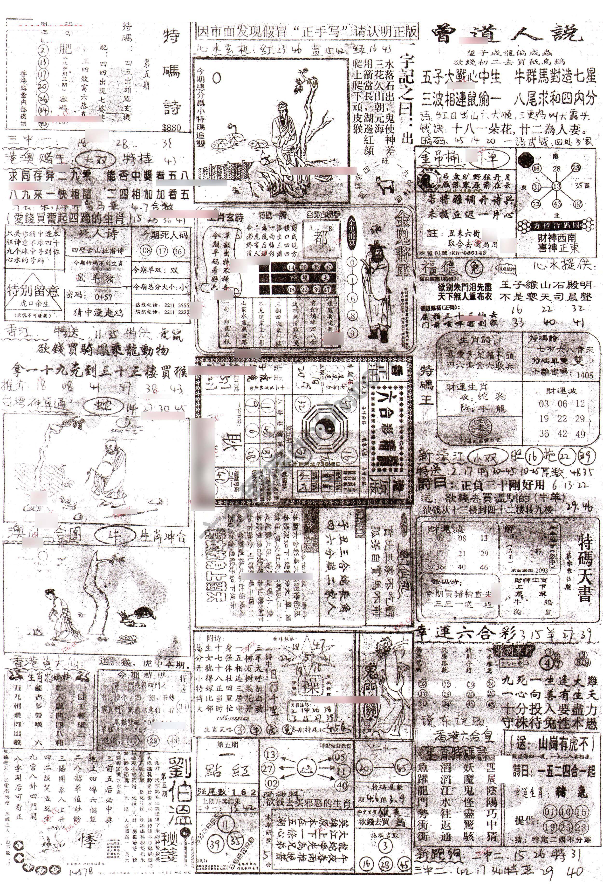 正手写