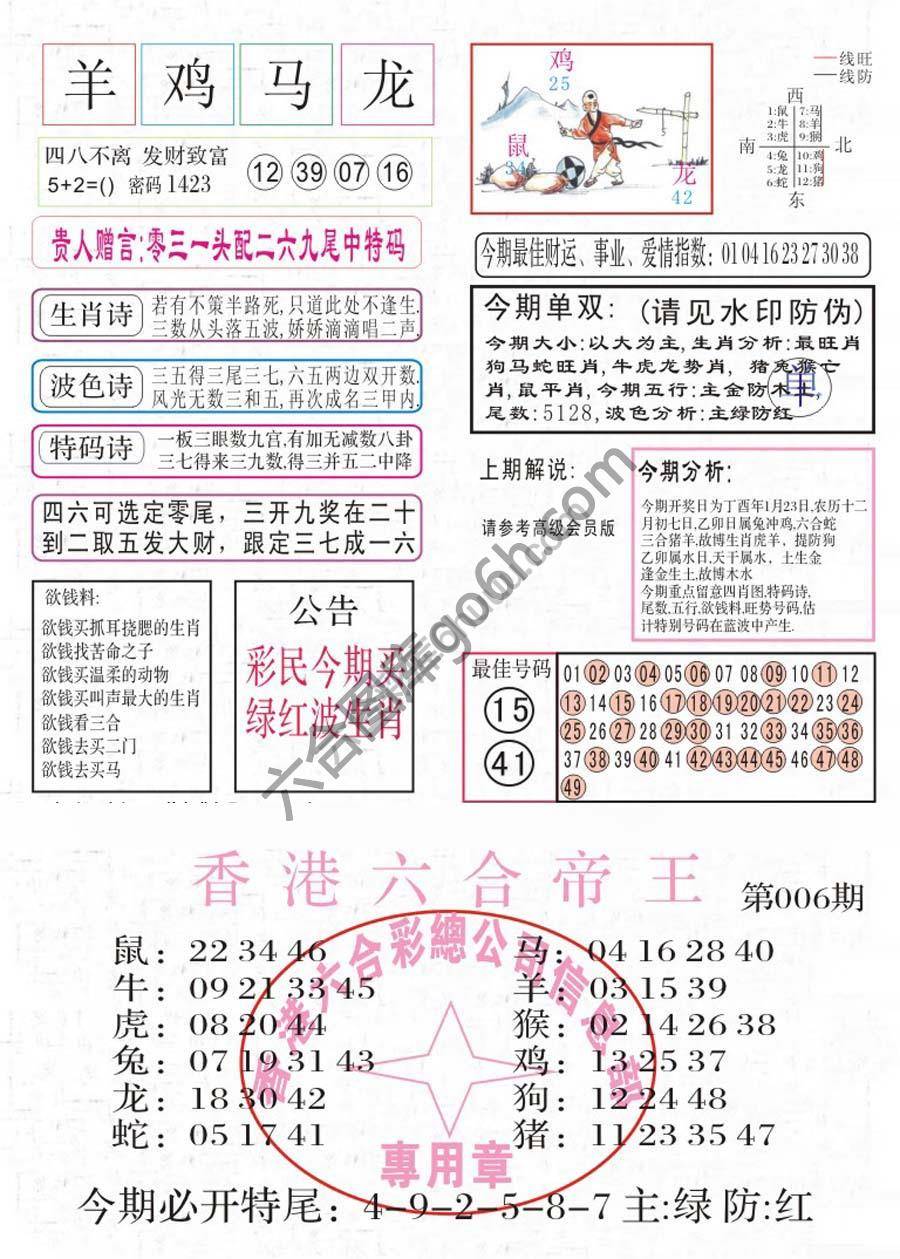 凤凰闲情
