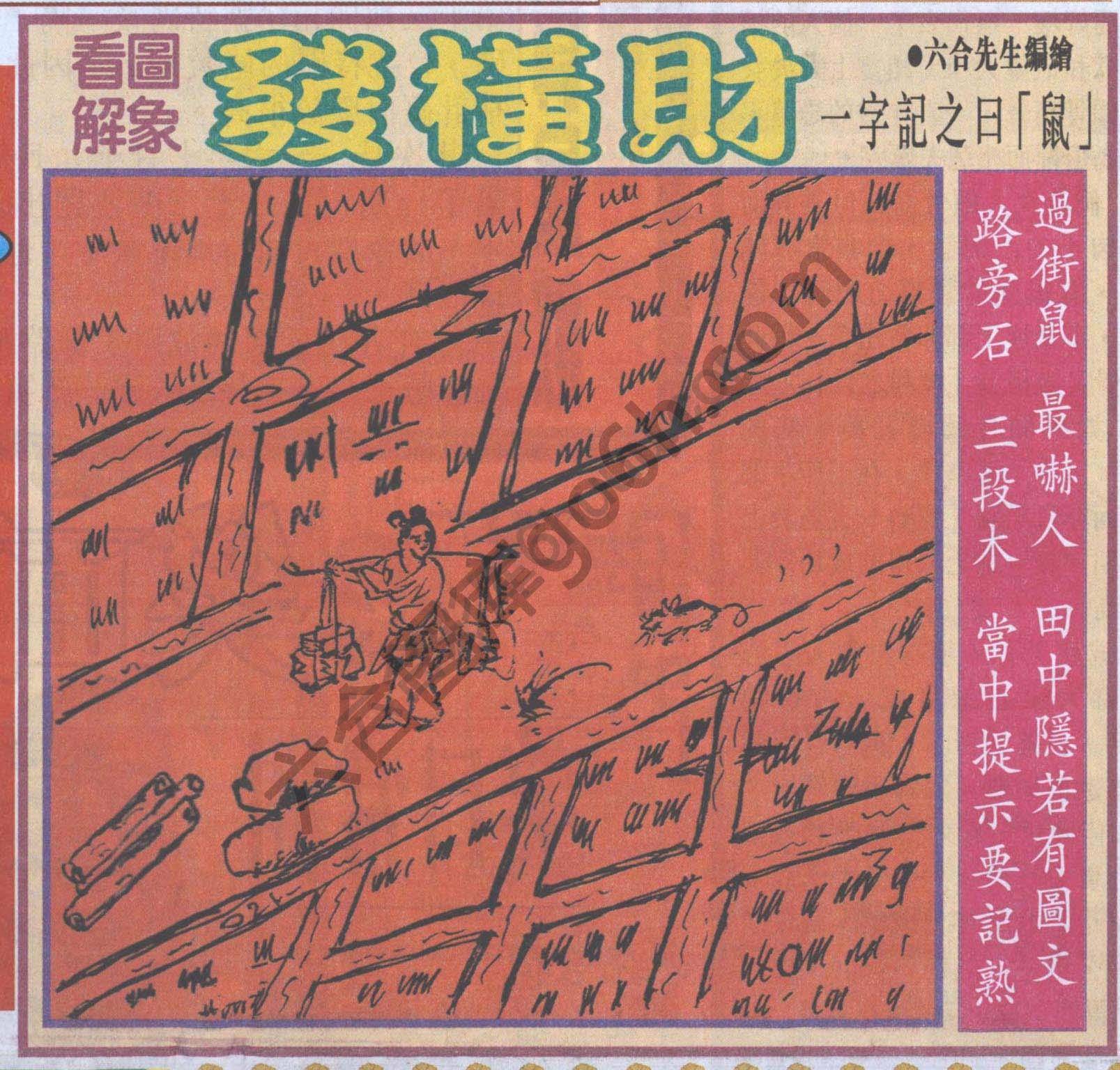 大财经