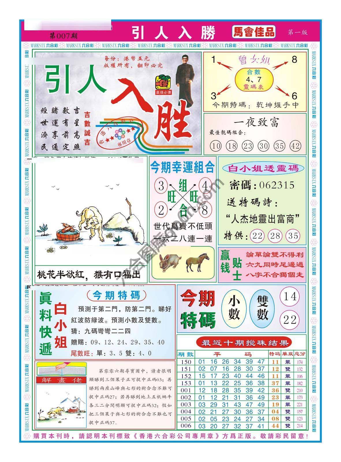 引人入胜