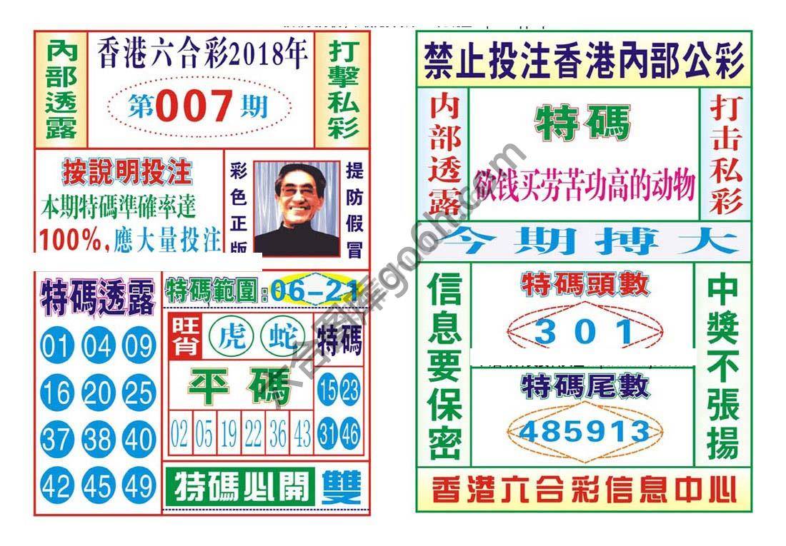 内部会员专用