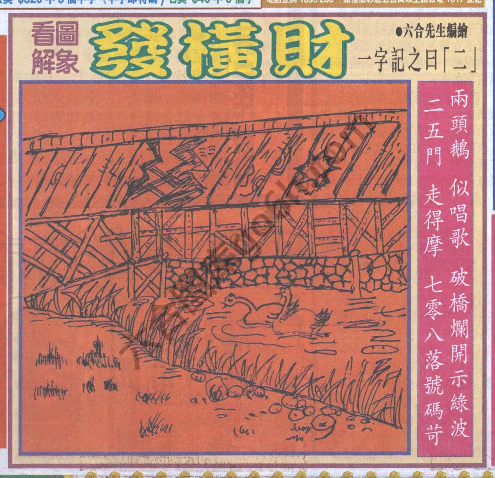 大财经