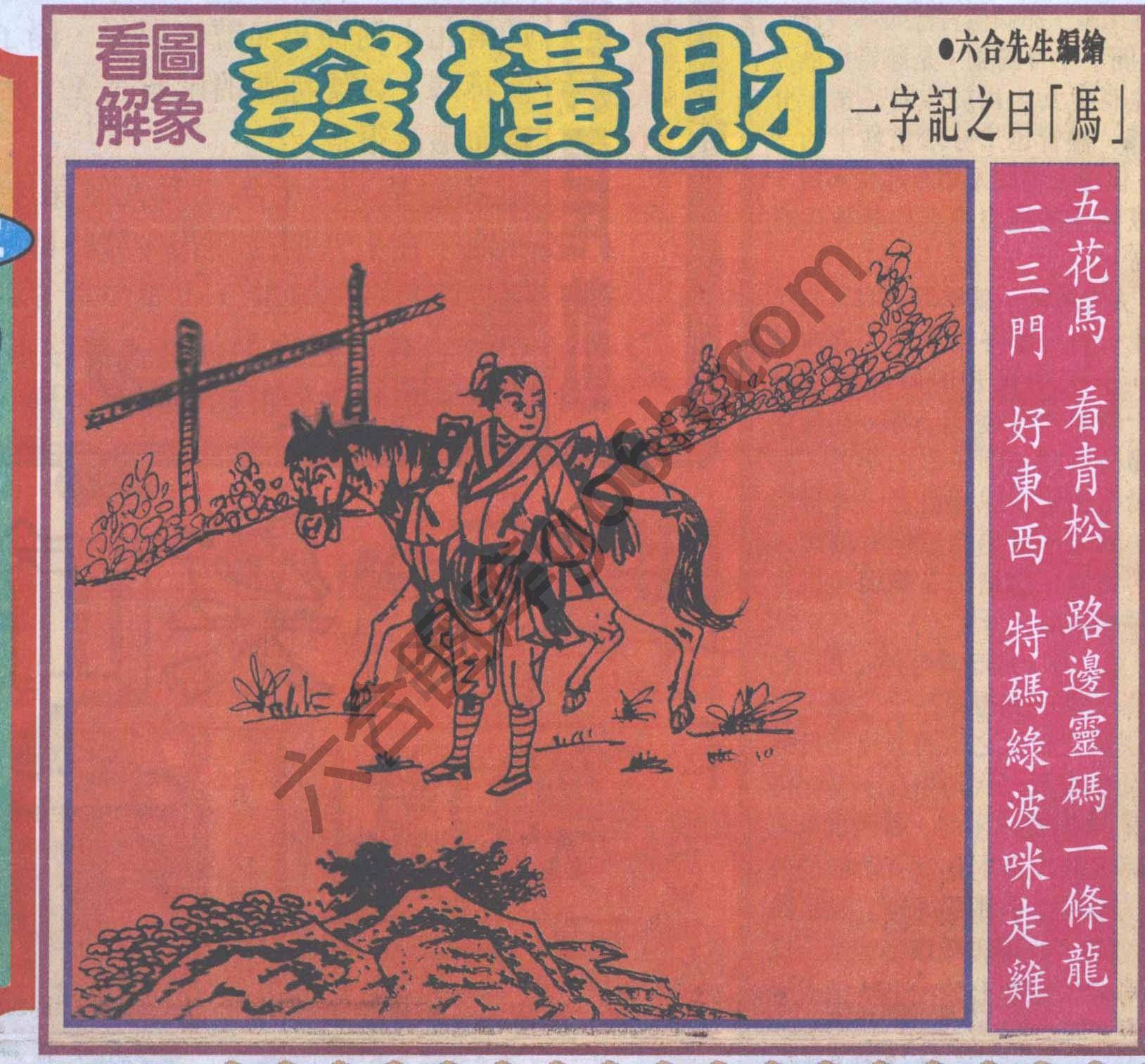 大财经