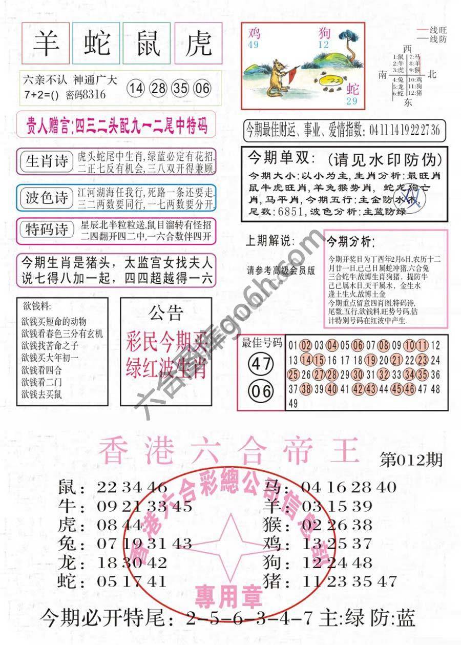 凤凰闲情