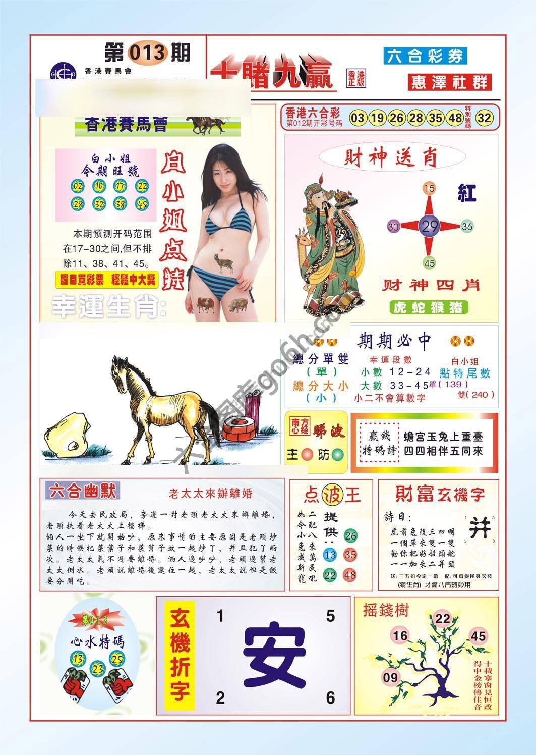 十赌九赢