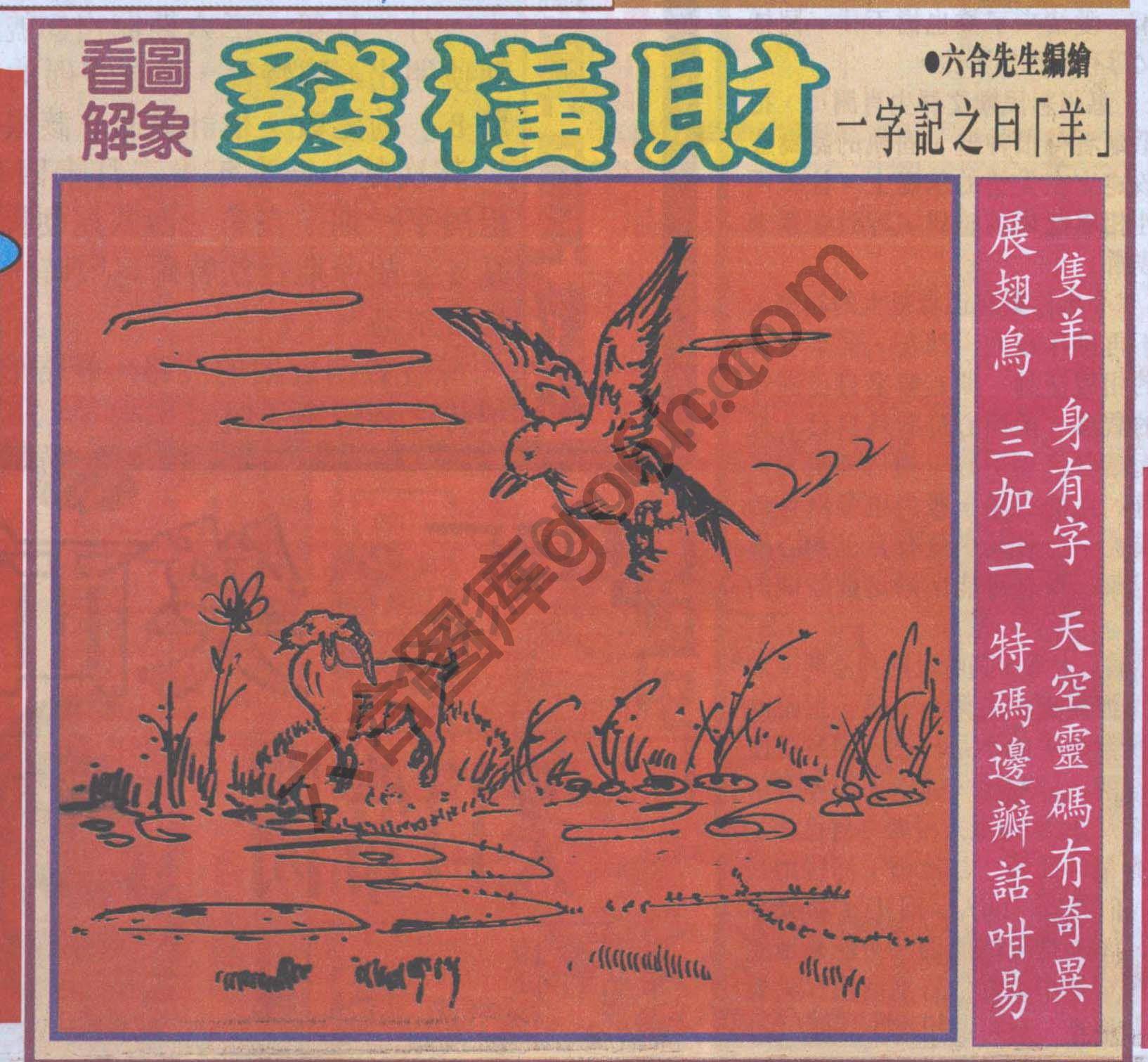 大财经