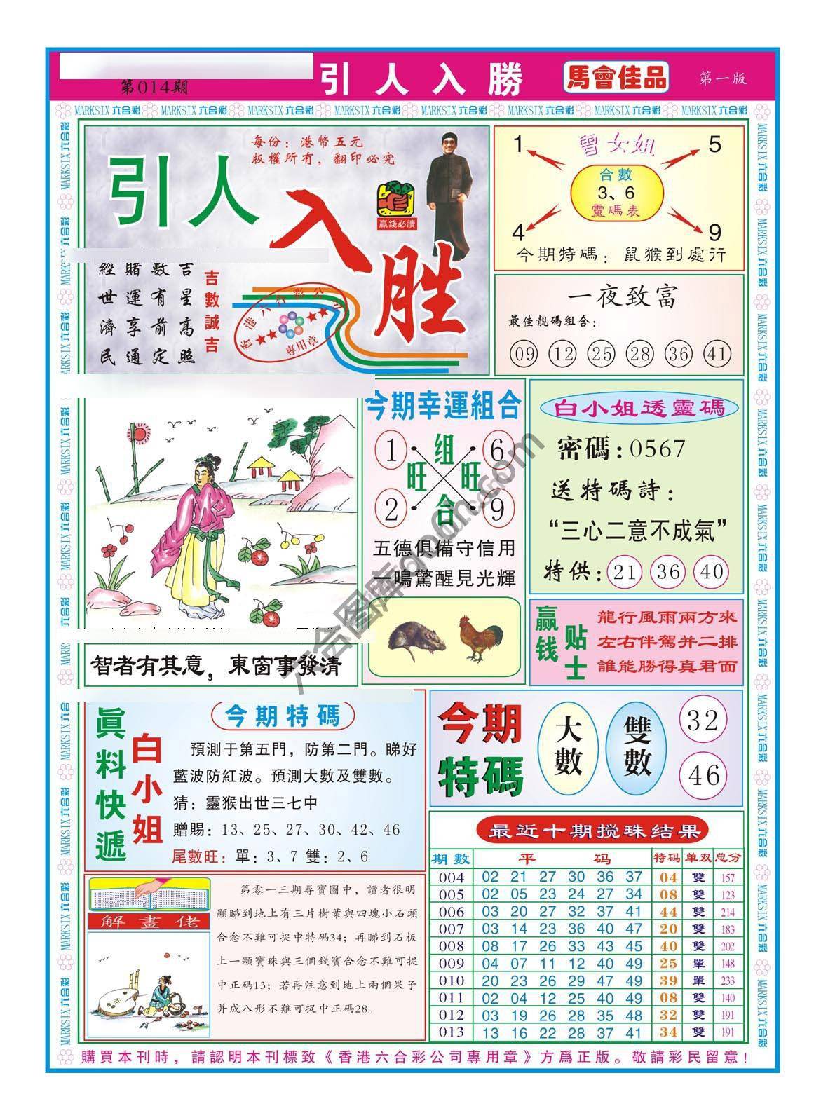 引人入胜
