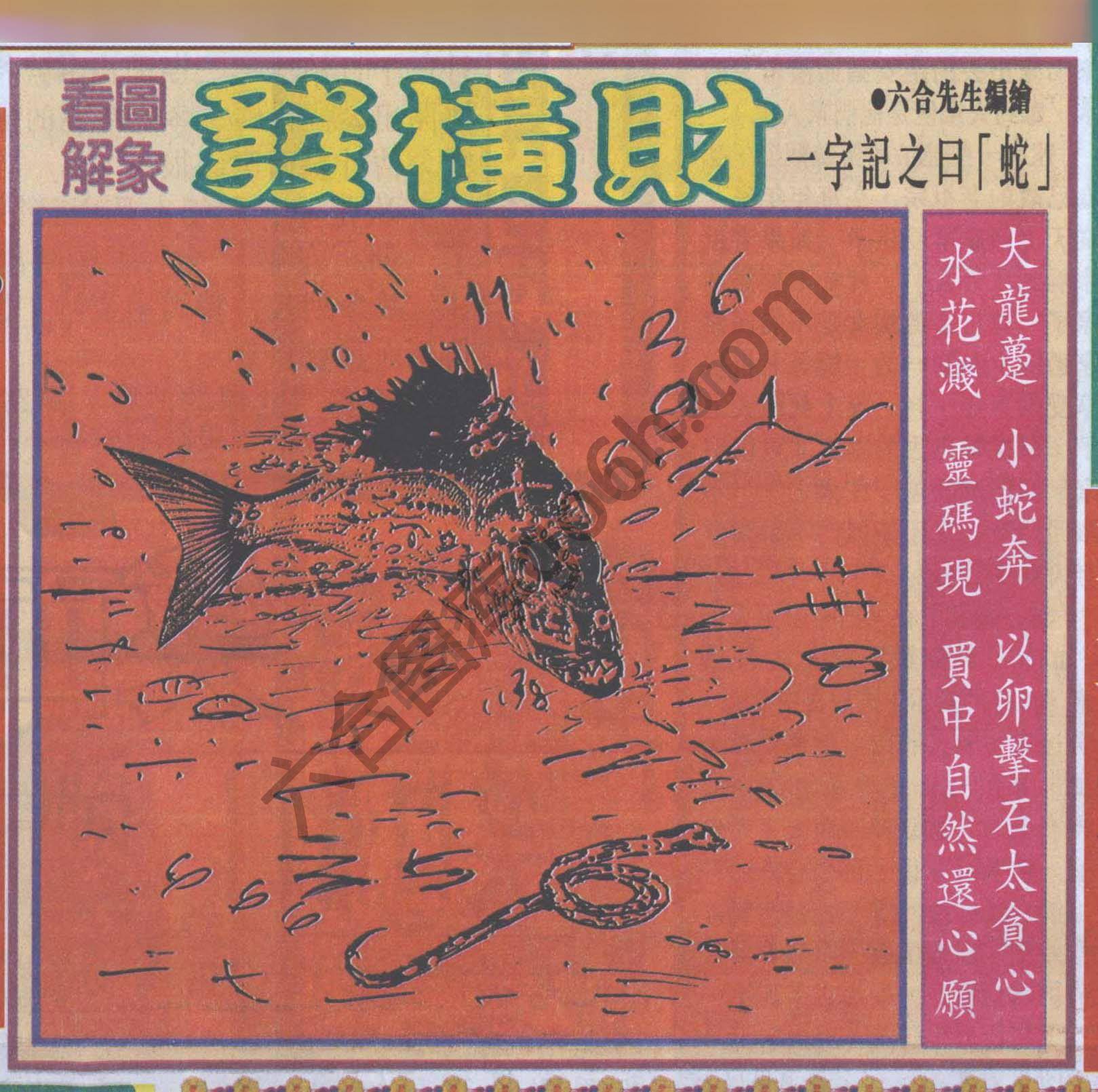大财经