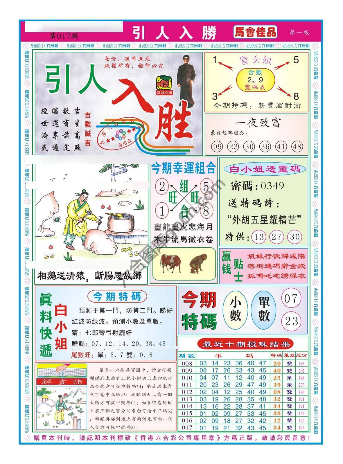 引人入胜