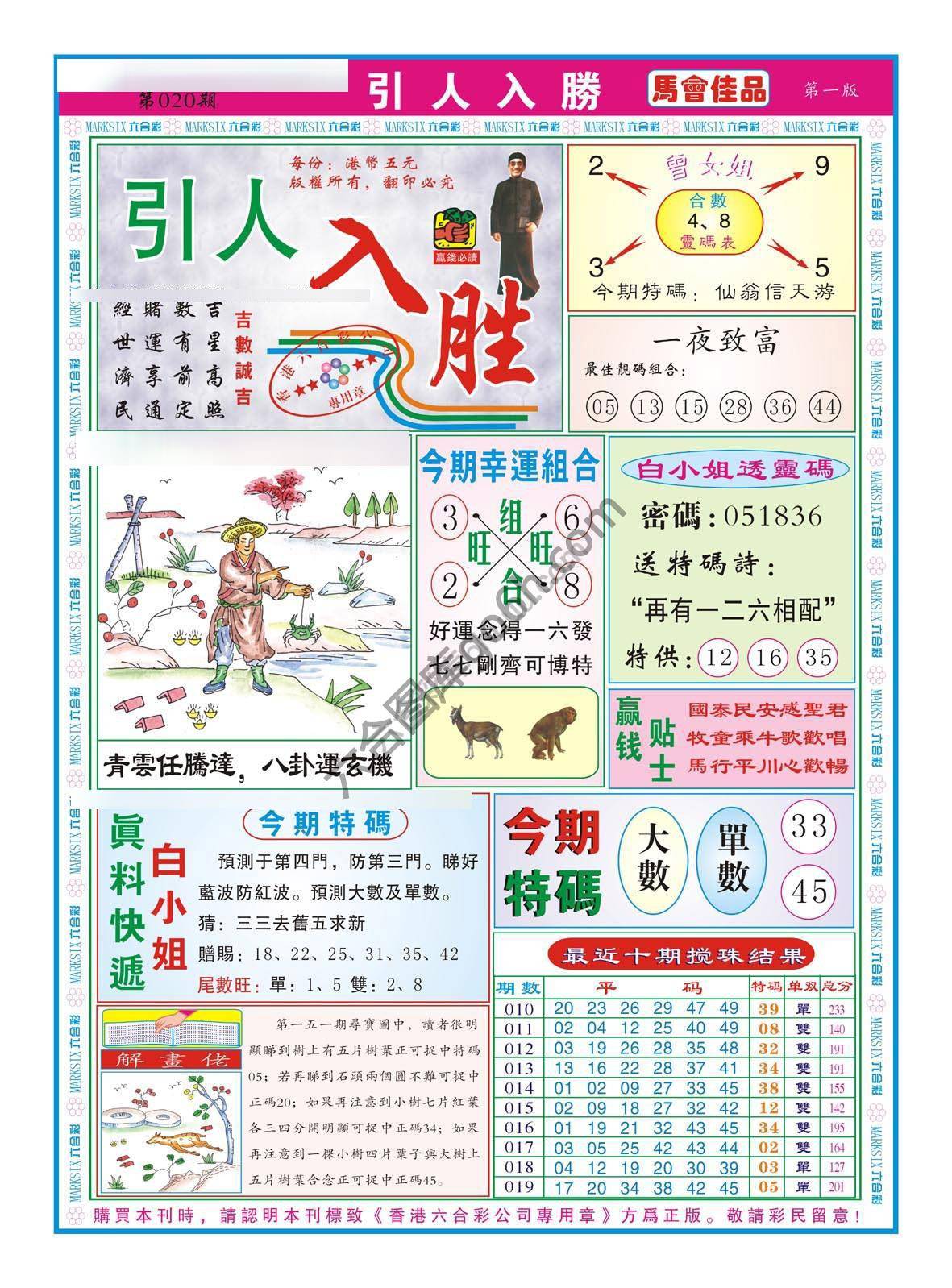 引人入胜