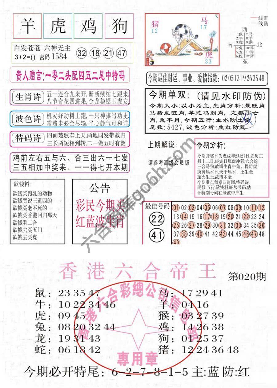 凤凰闲情