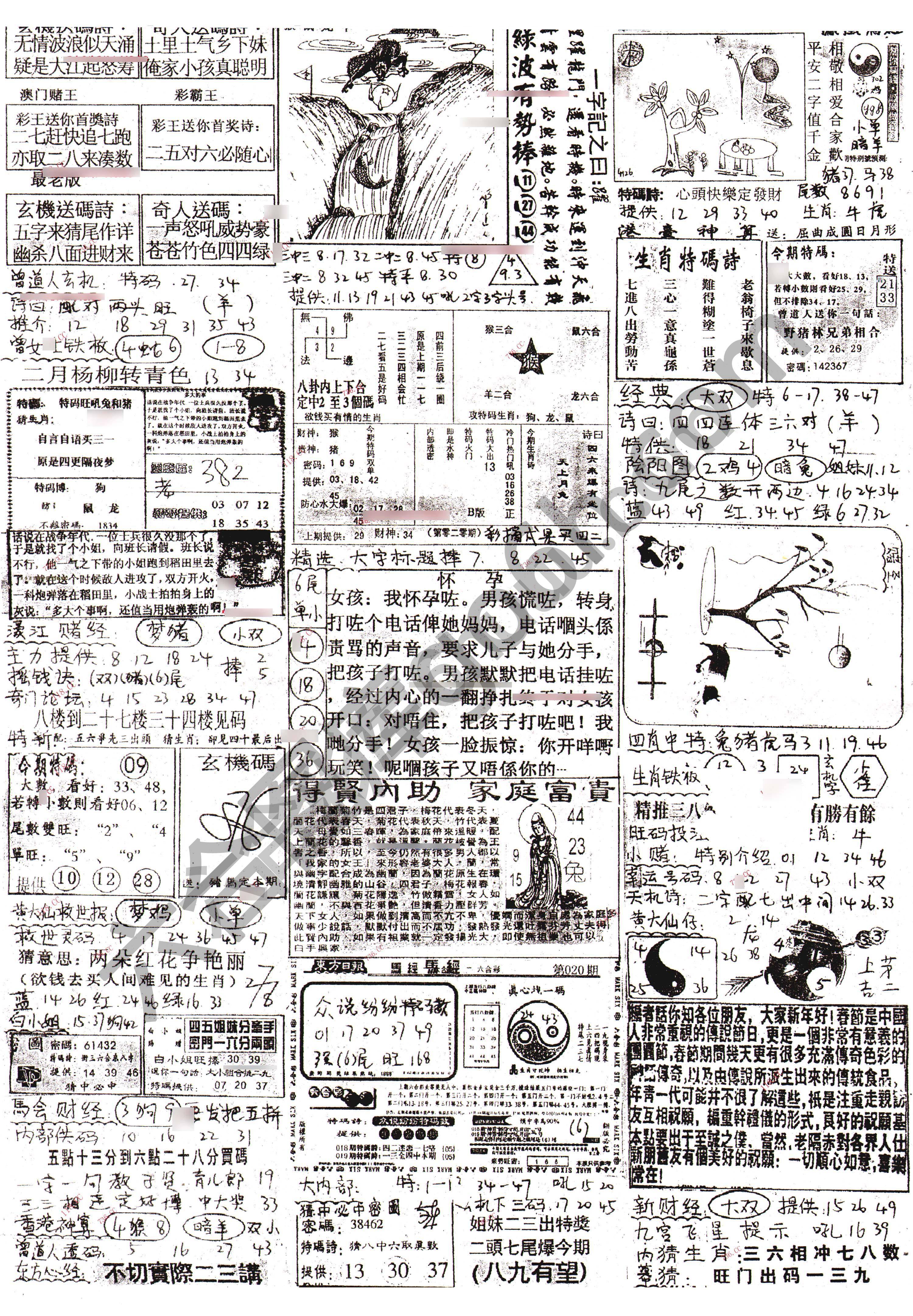 正手写