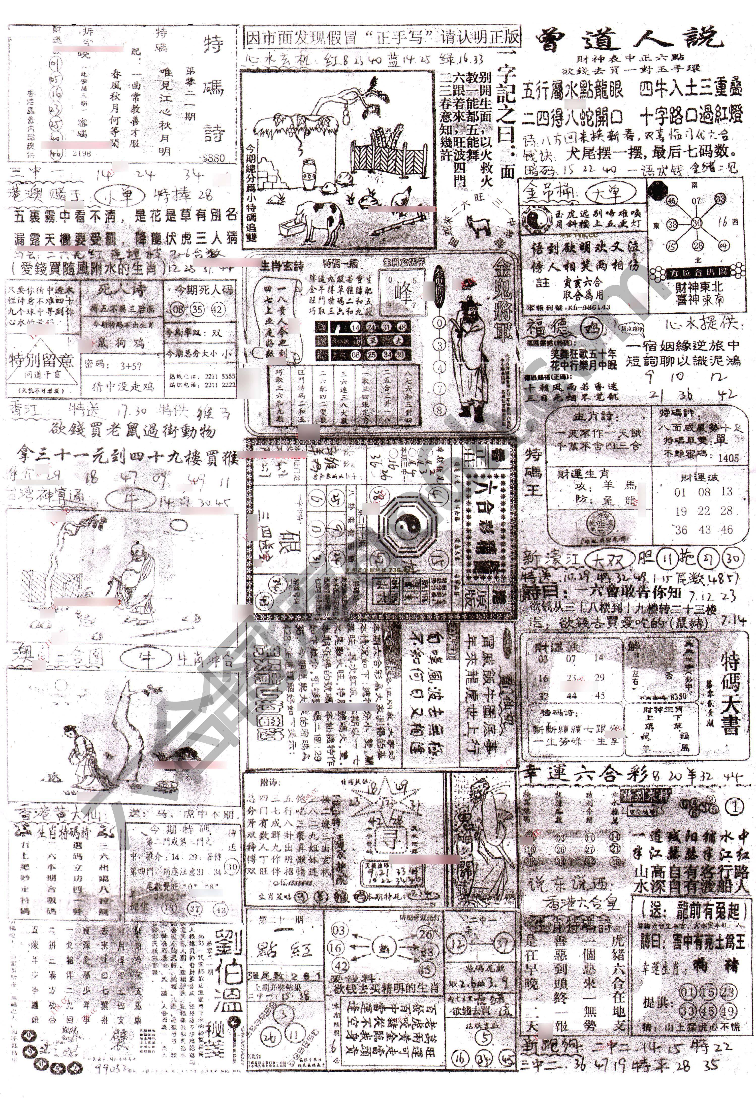 正手写