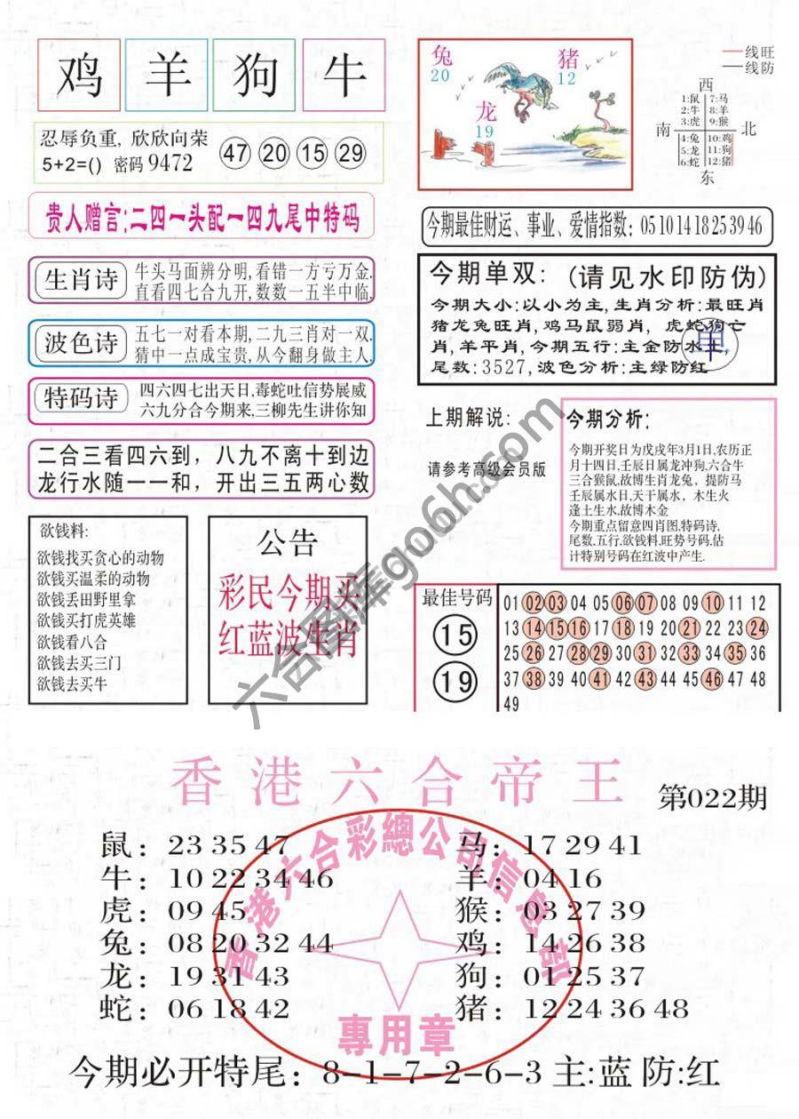 凤凰闲情