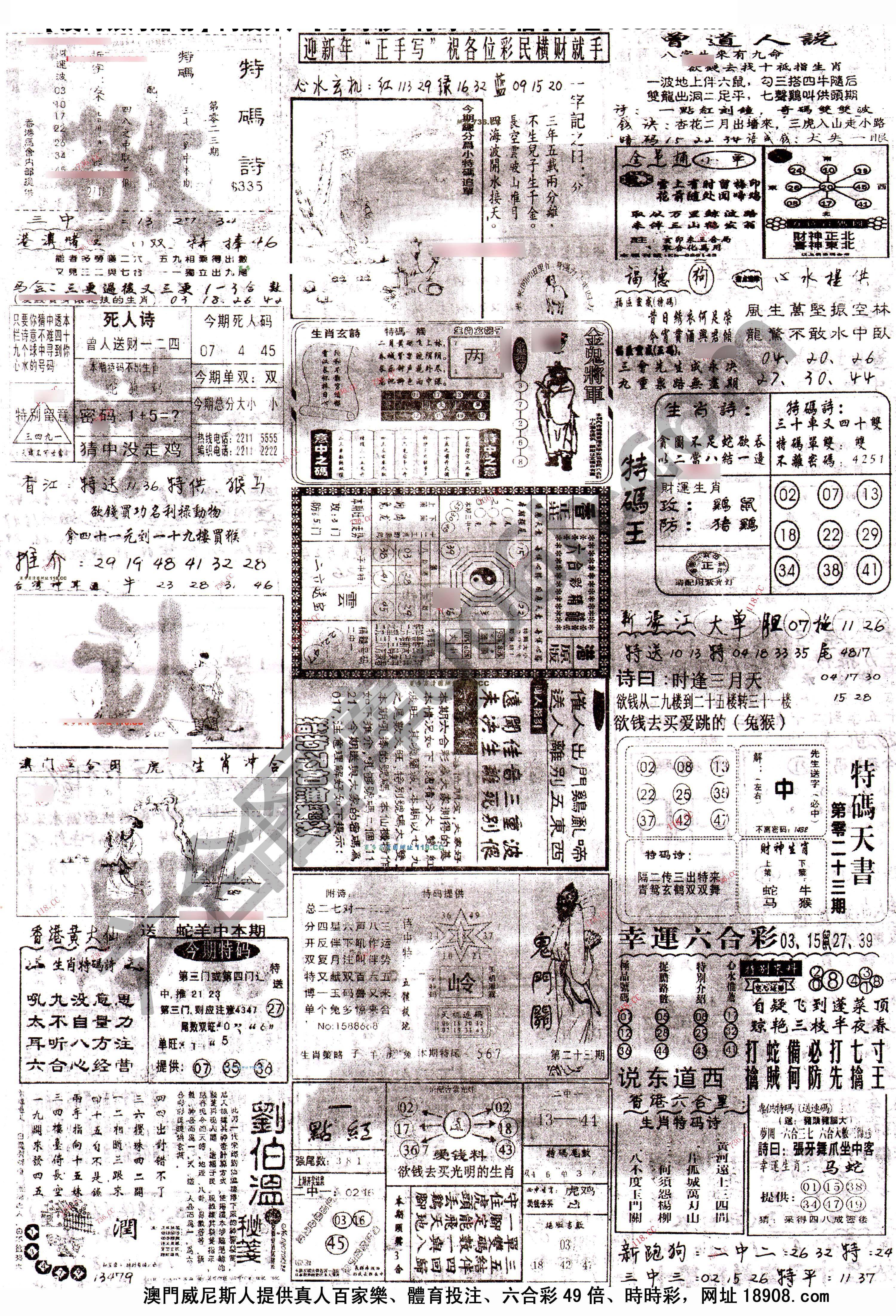 正手写