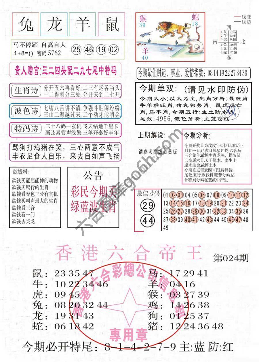 凤凰闲情