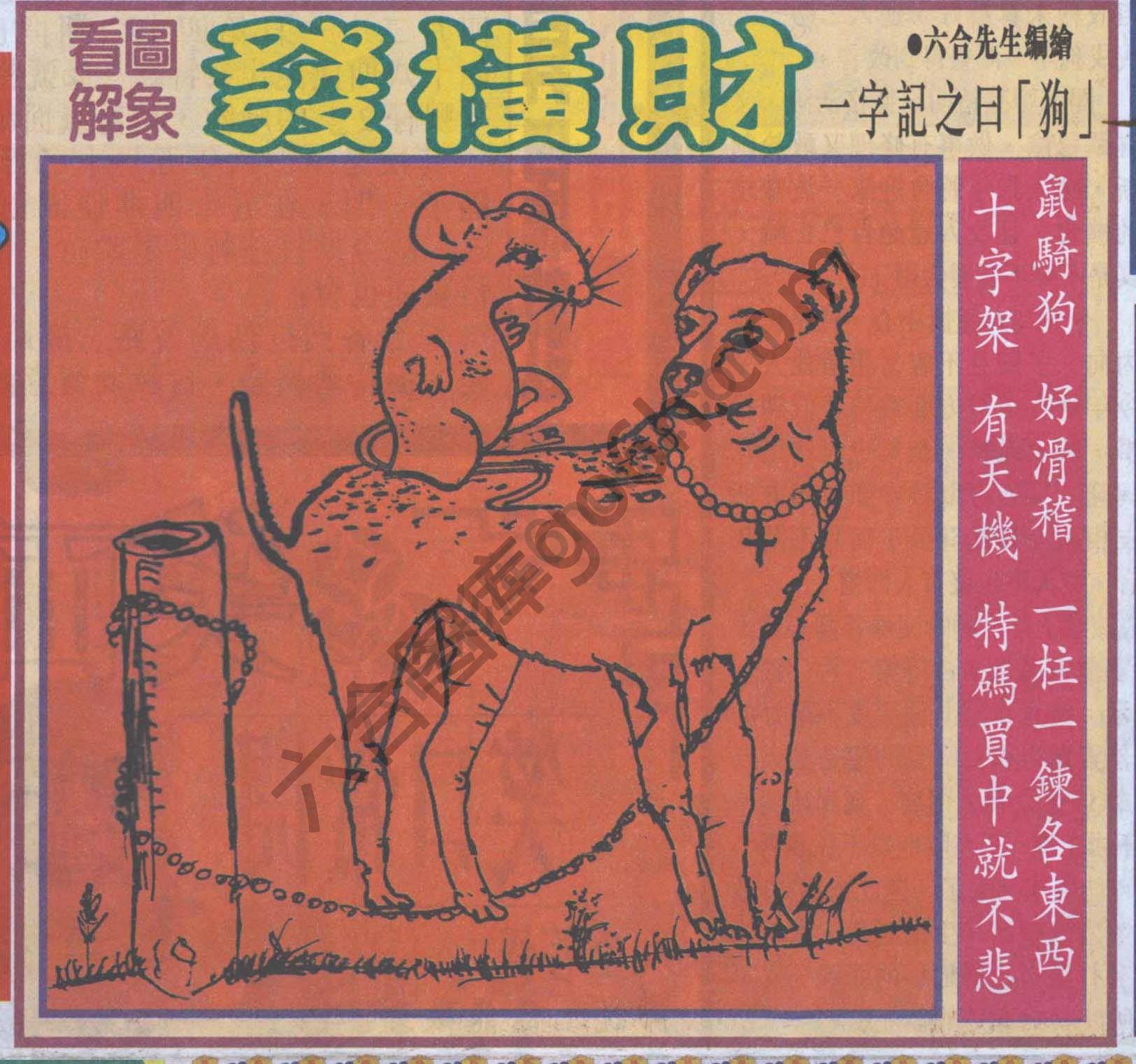 大财经