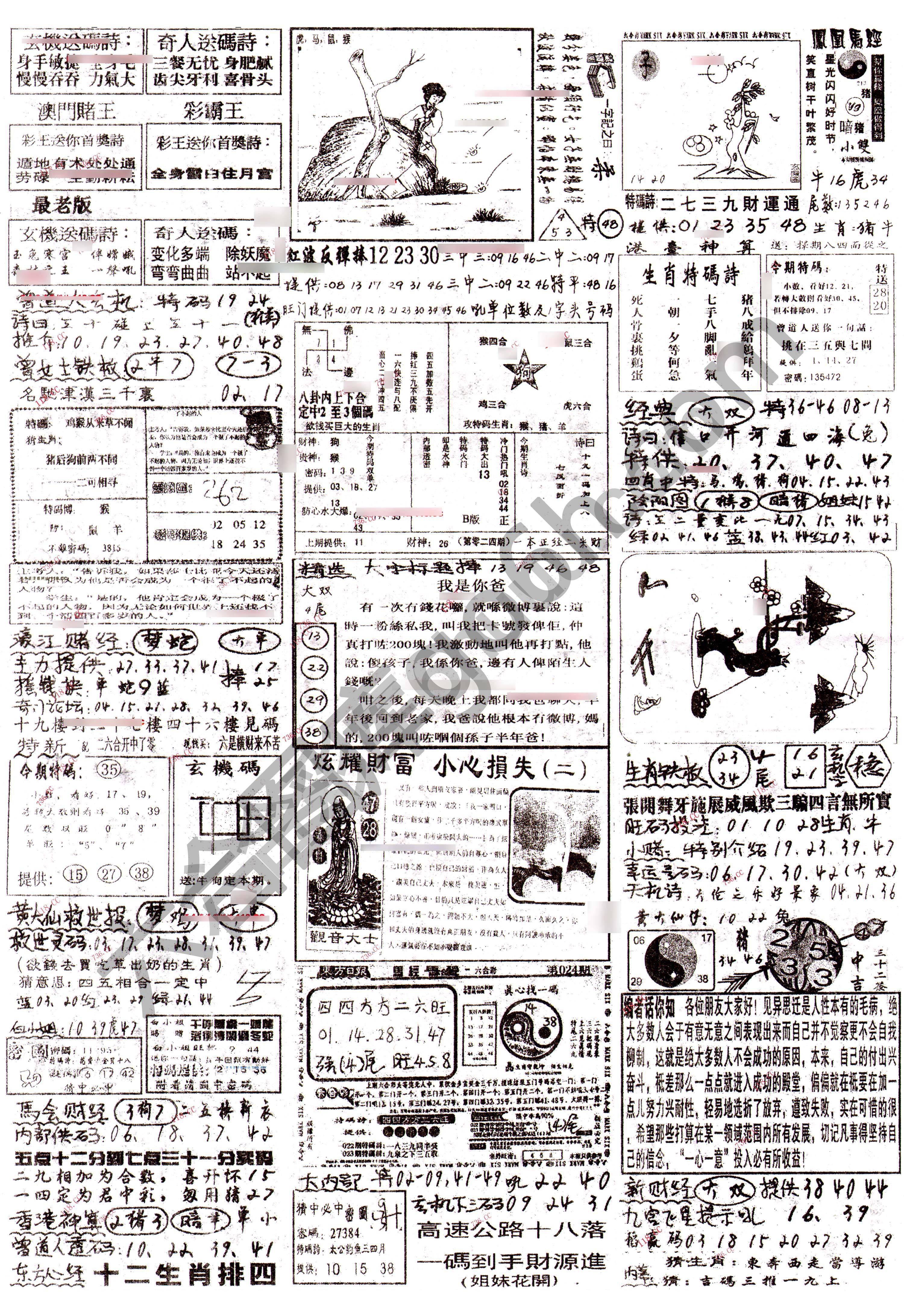 正手写
