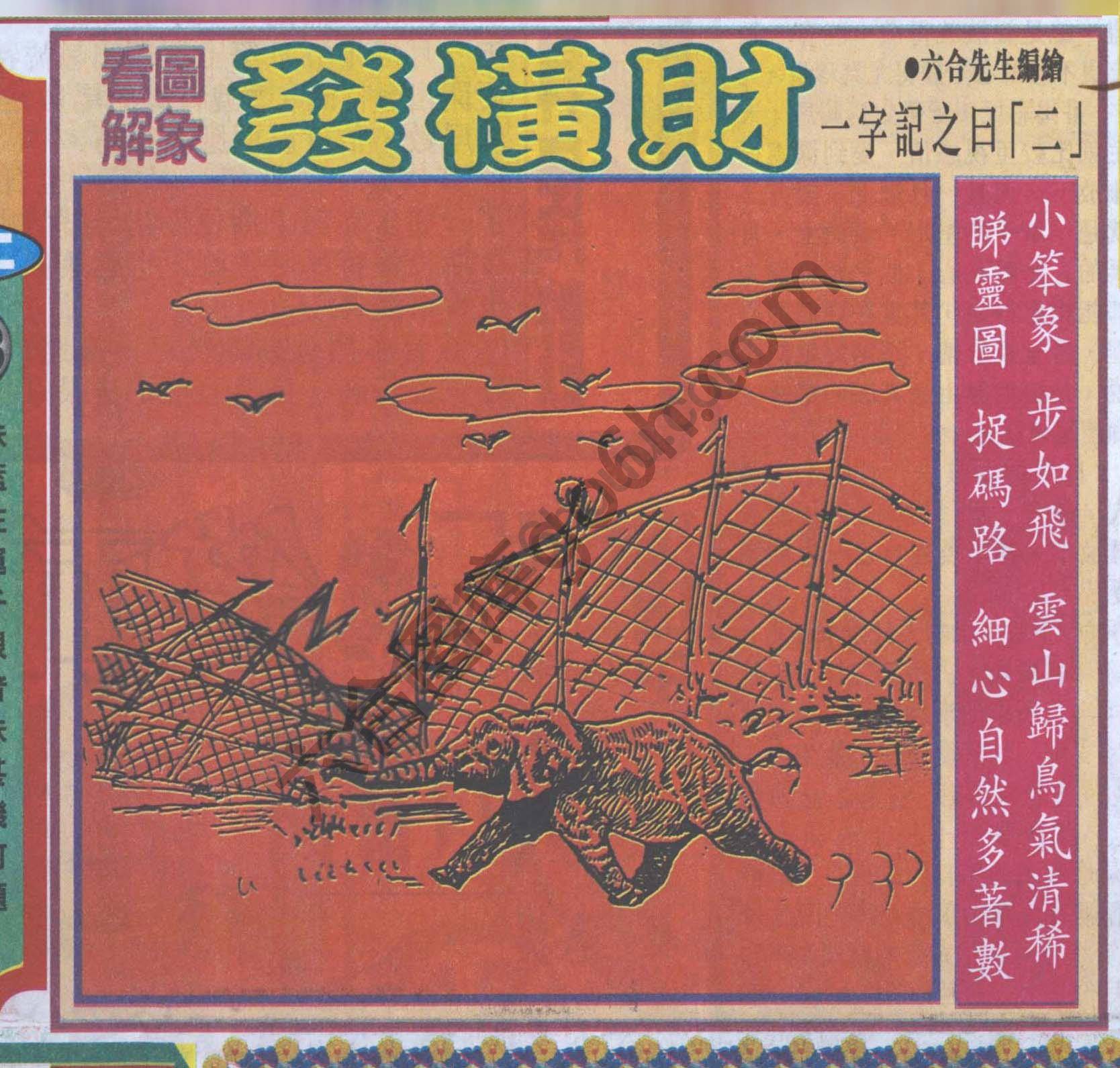大财经