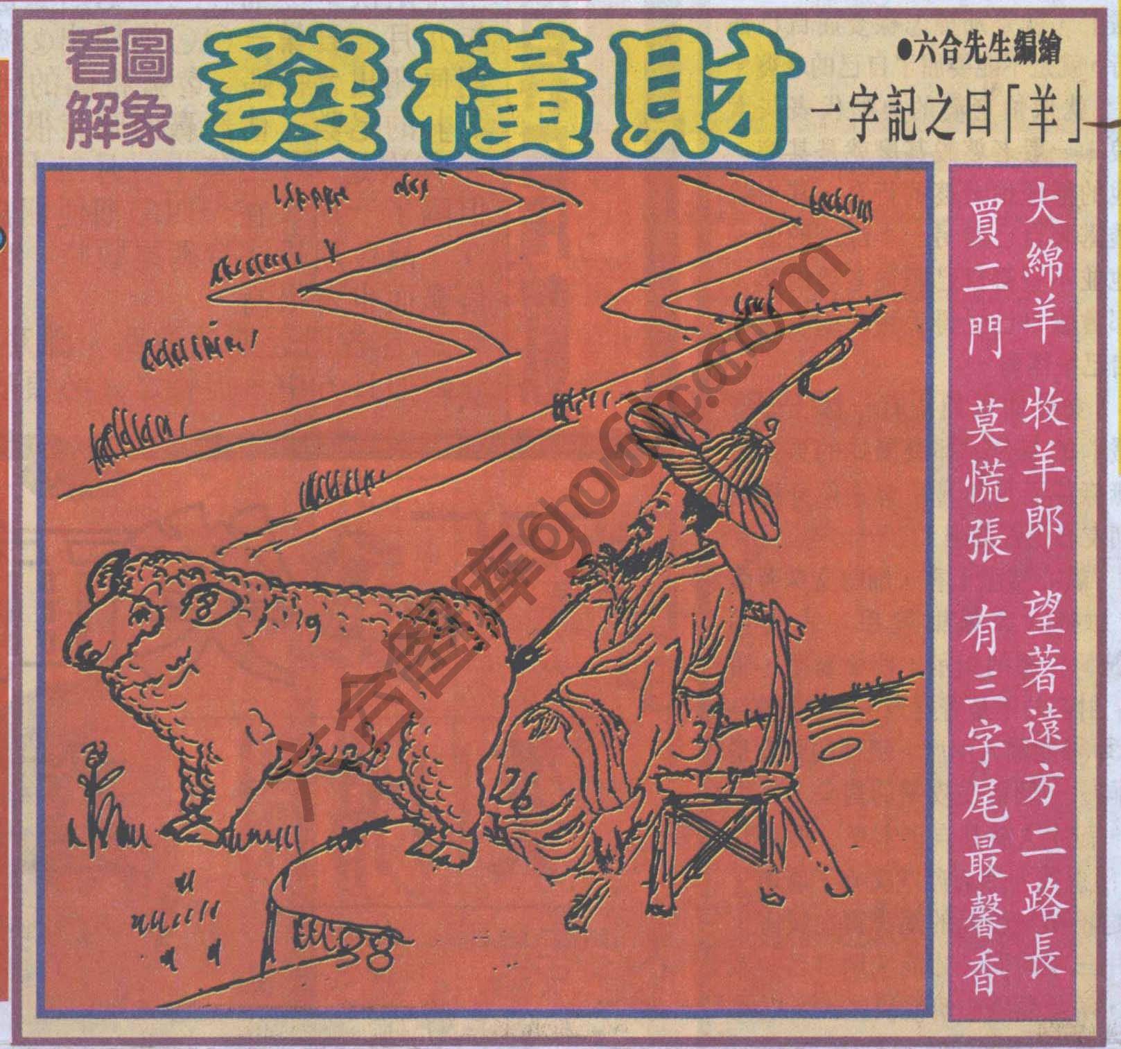 大财经