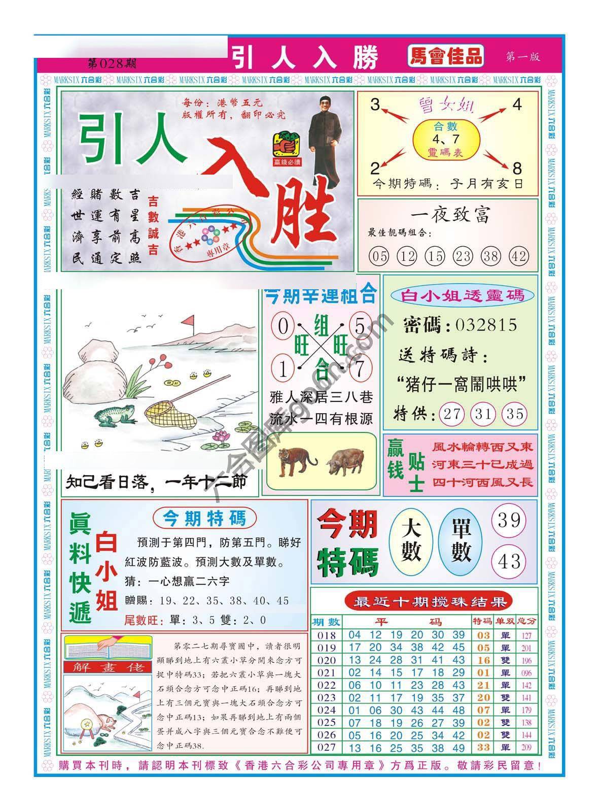 引人入胜