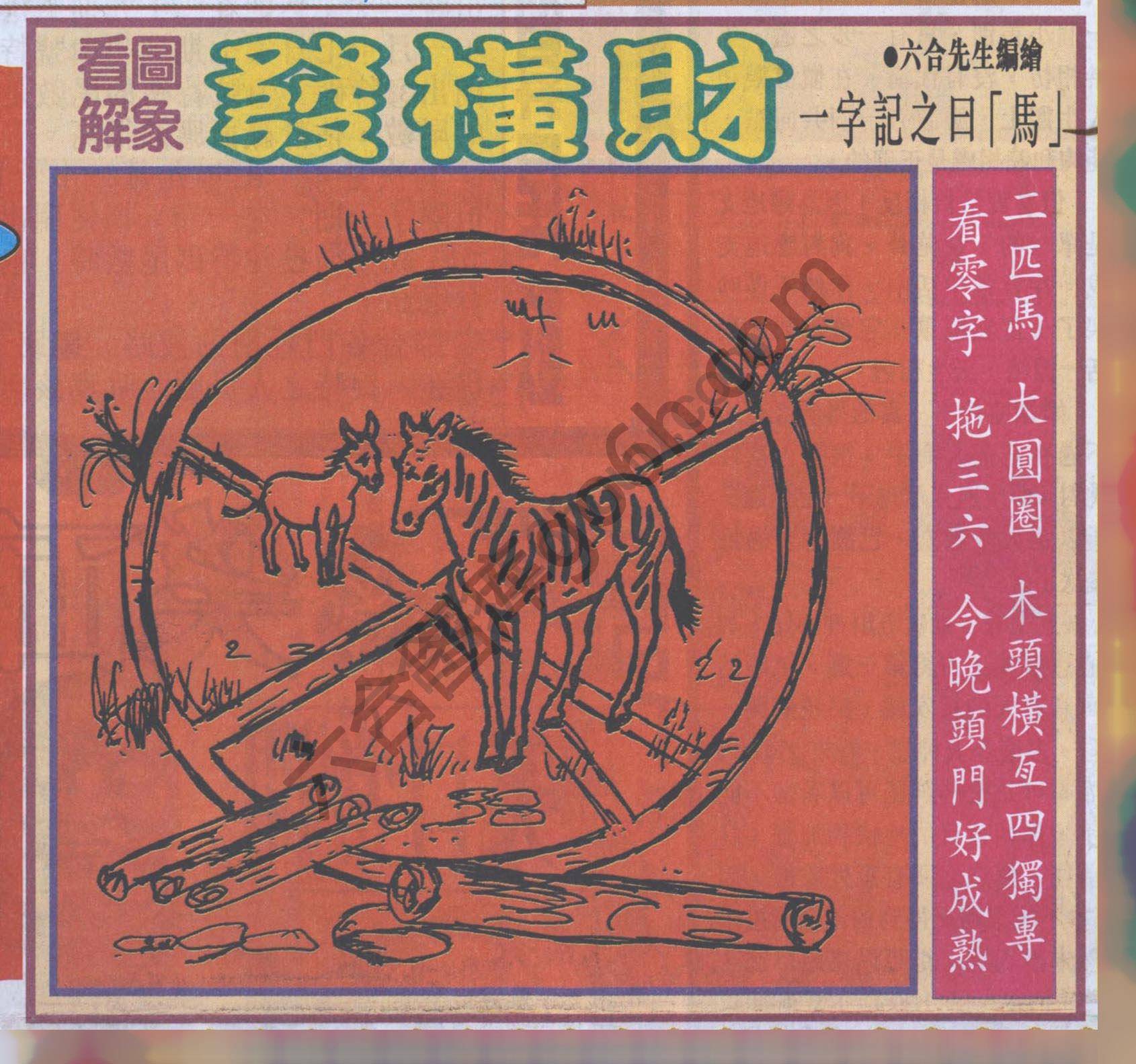 大财经