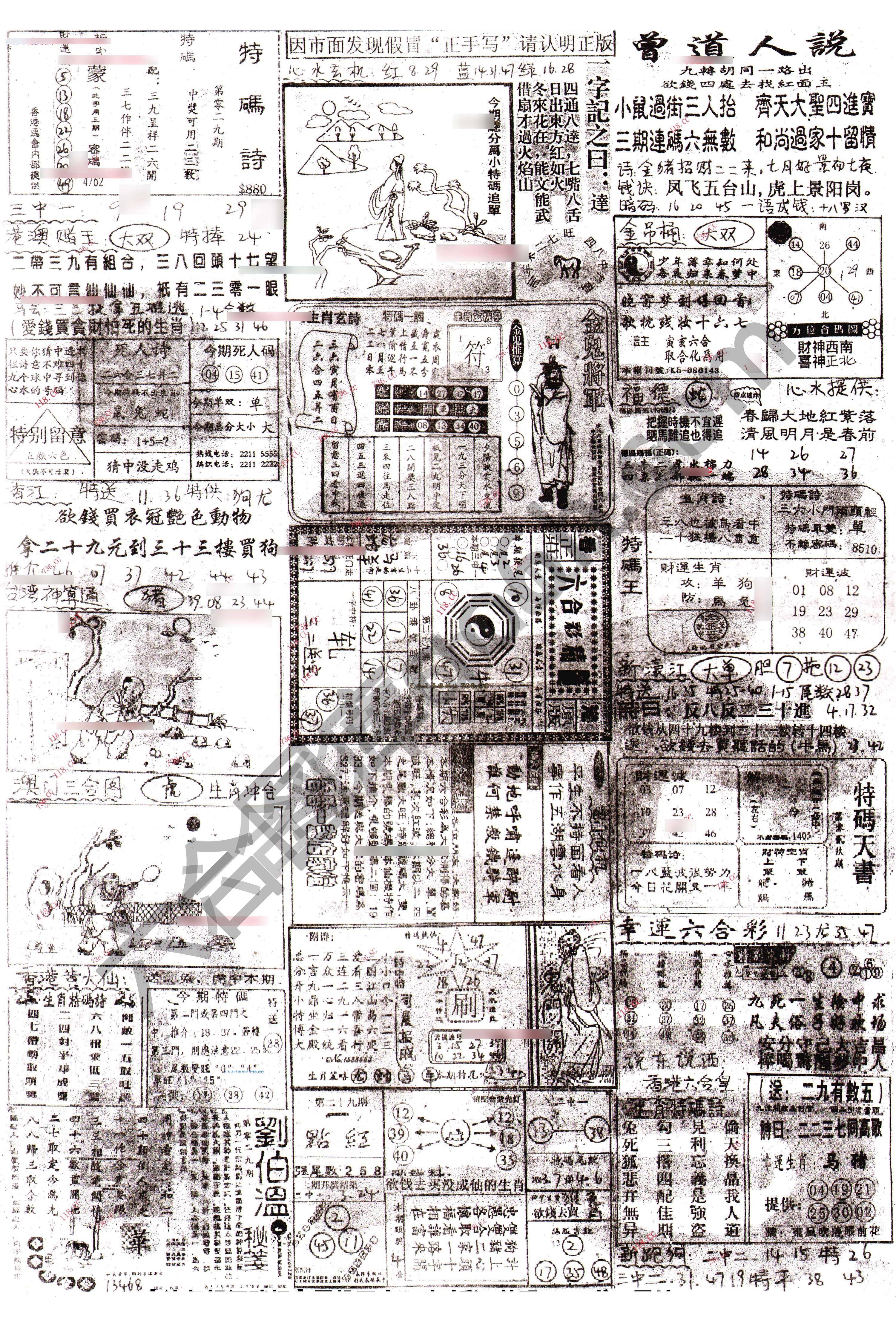 正手写