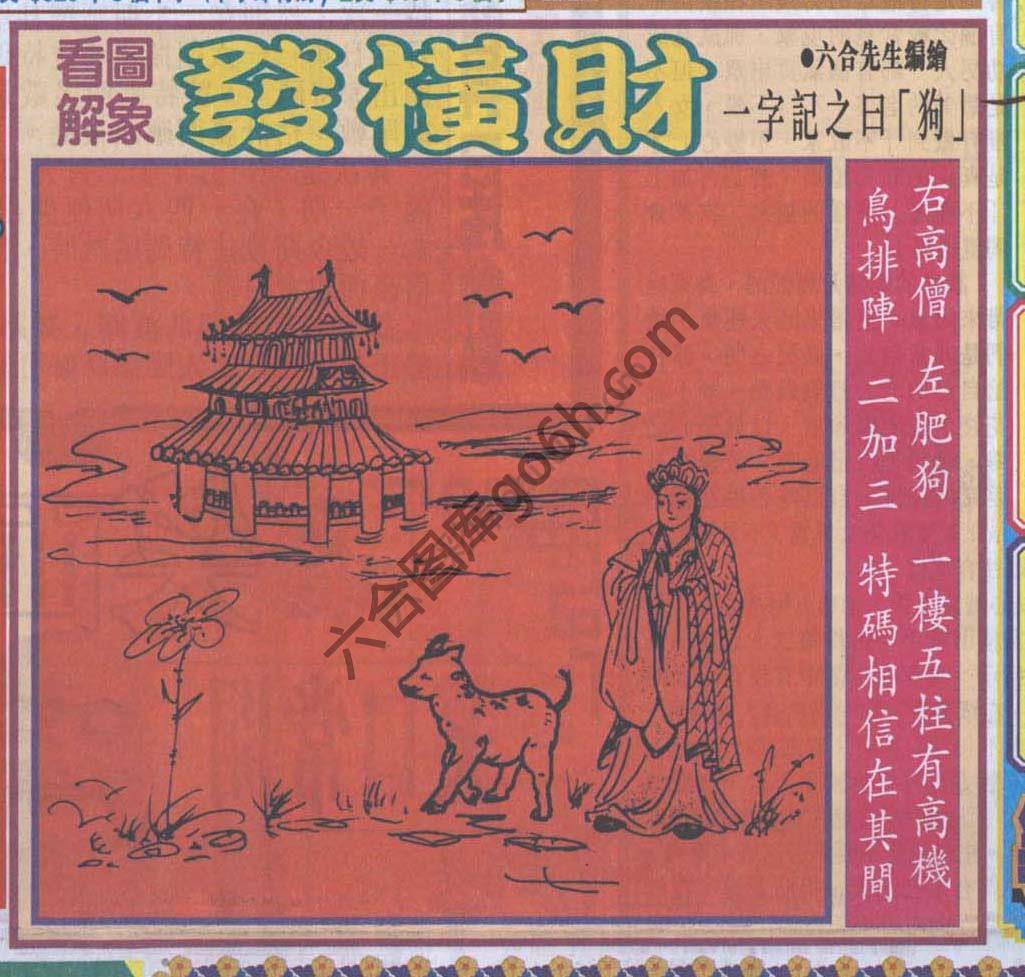 大财经