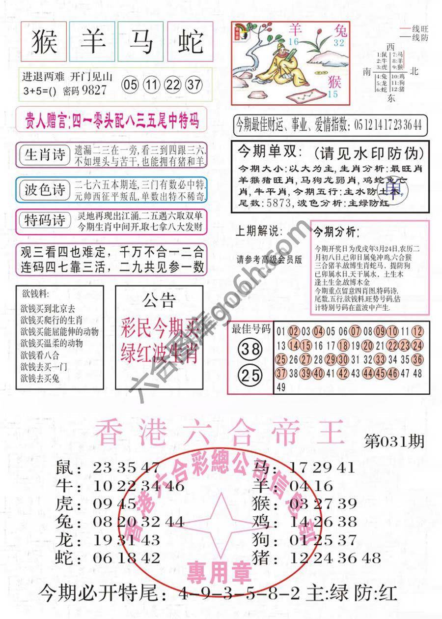 凤凰闲情