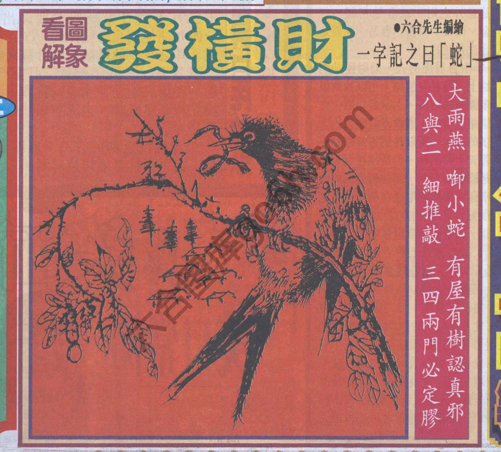 大财经