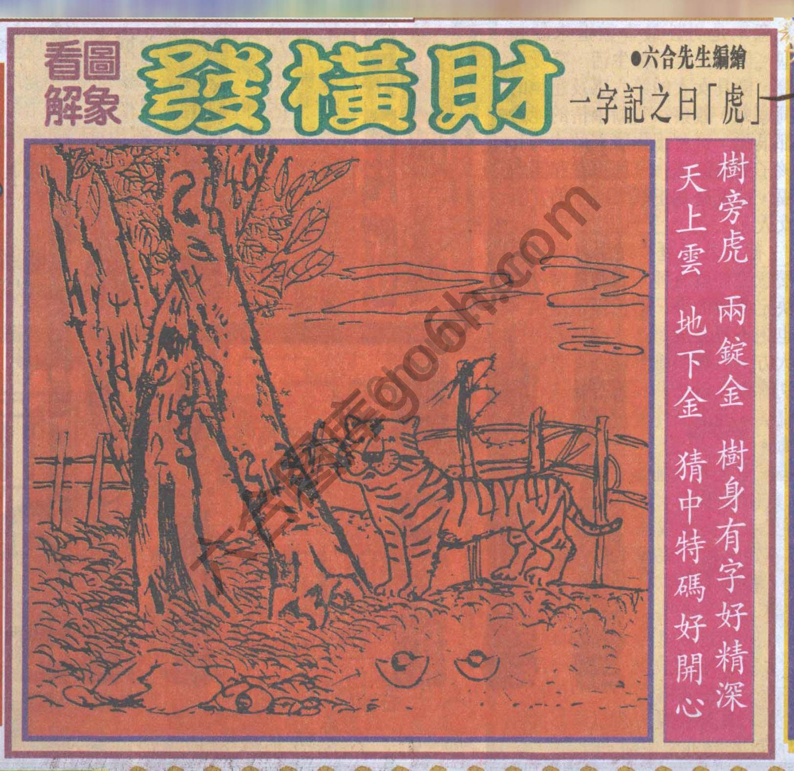 大财经