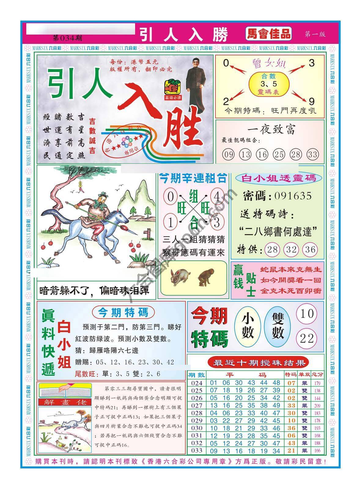 引人入胜