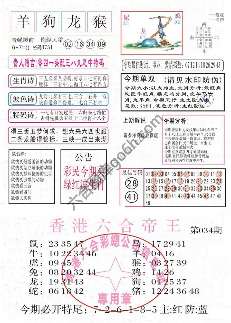 凤凰闲情