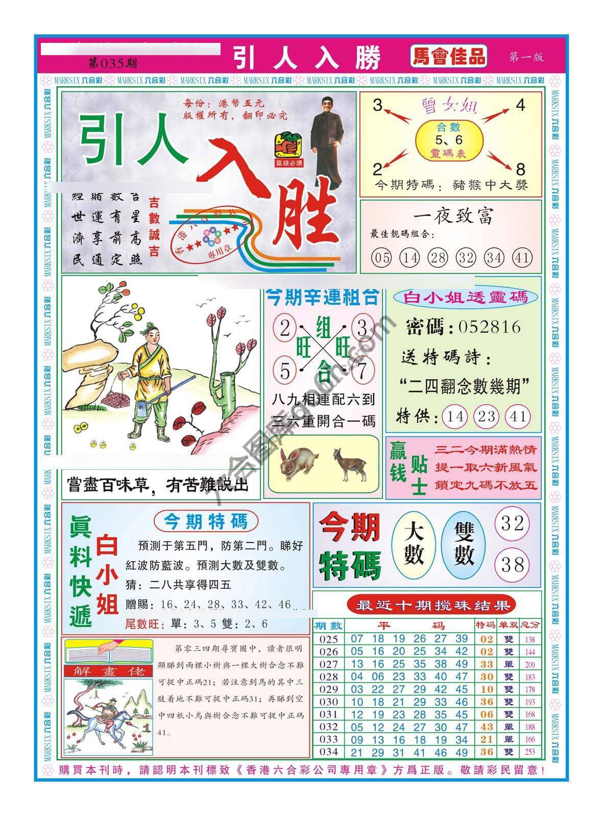 引人入胜