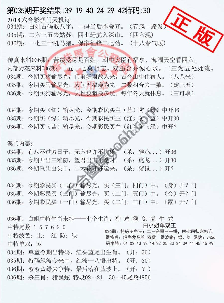 深圳特区报