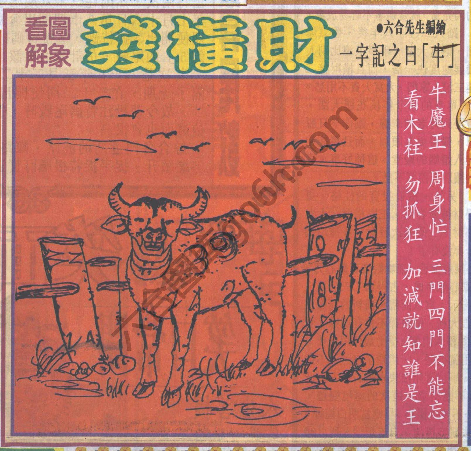 大财经