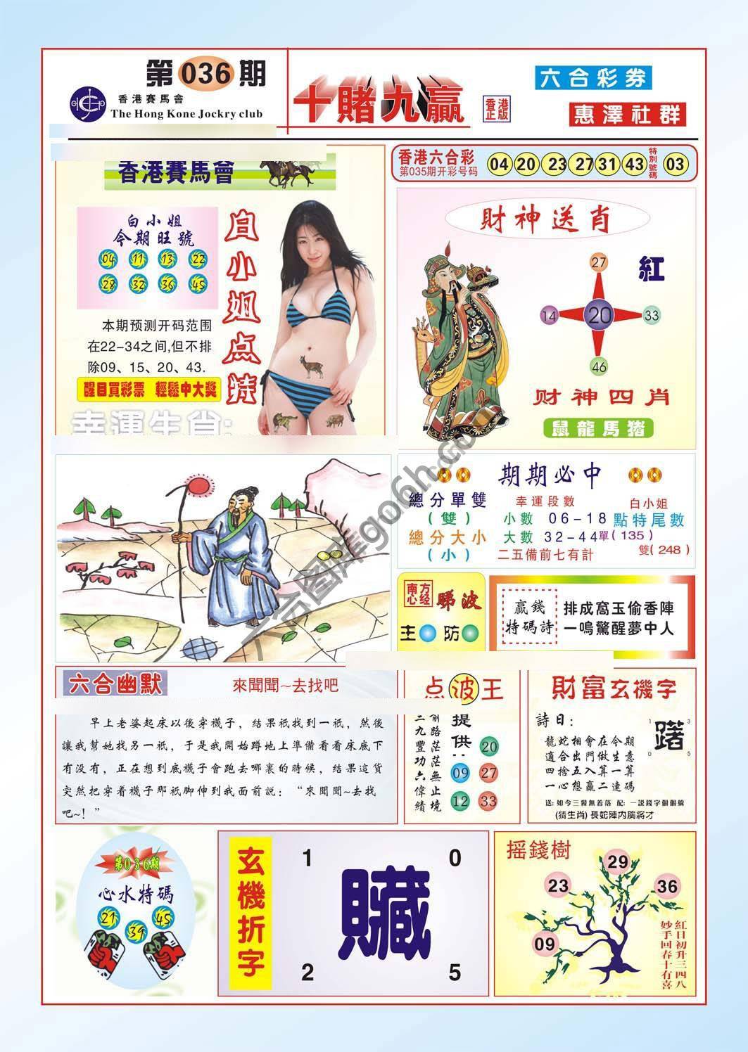 十赌九赢