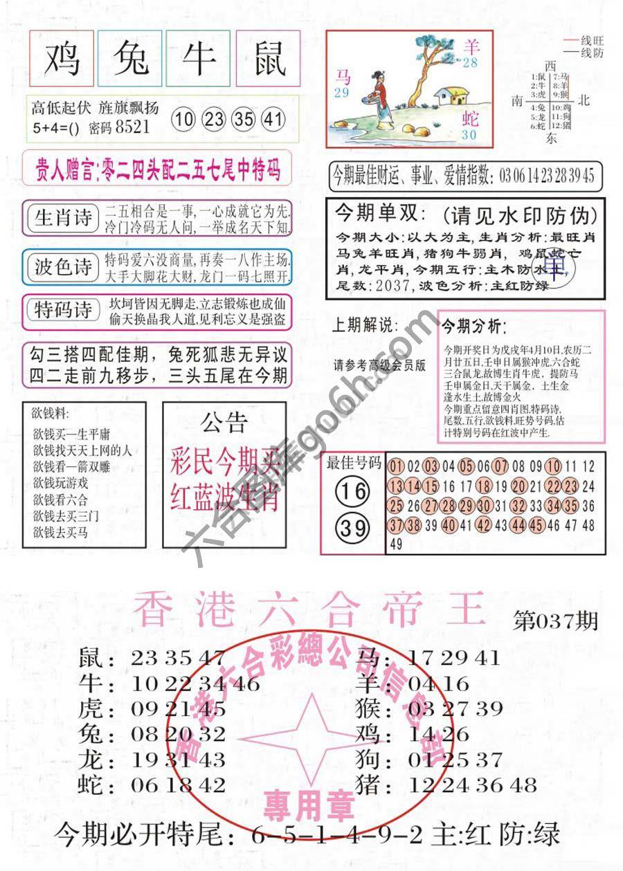 凤凰闲情