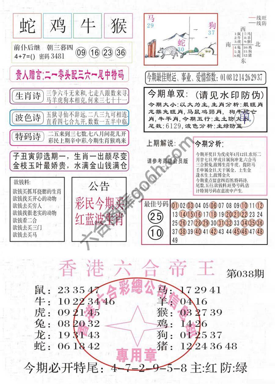 凤凰闲情