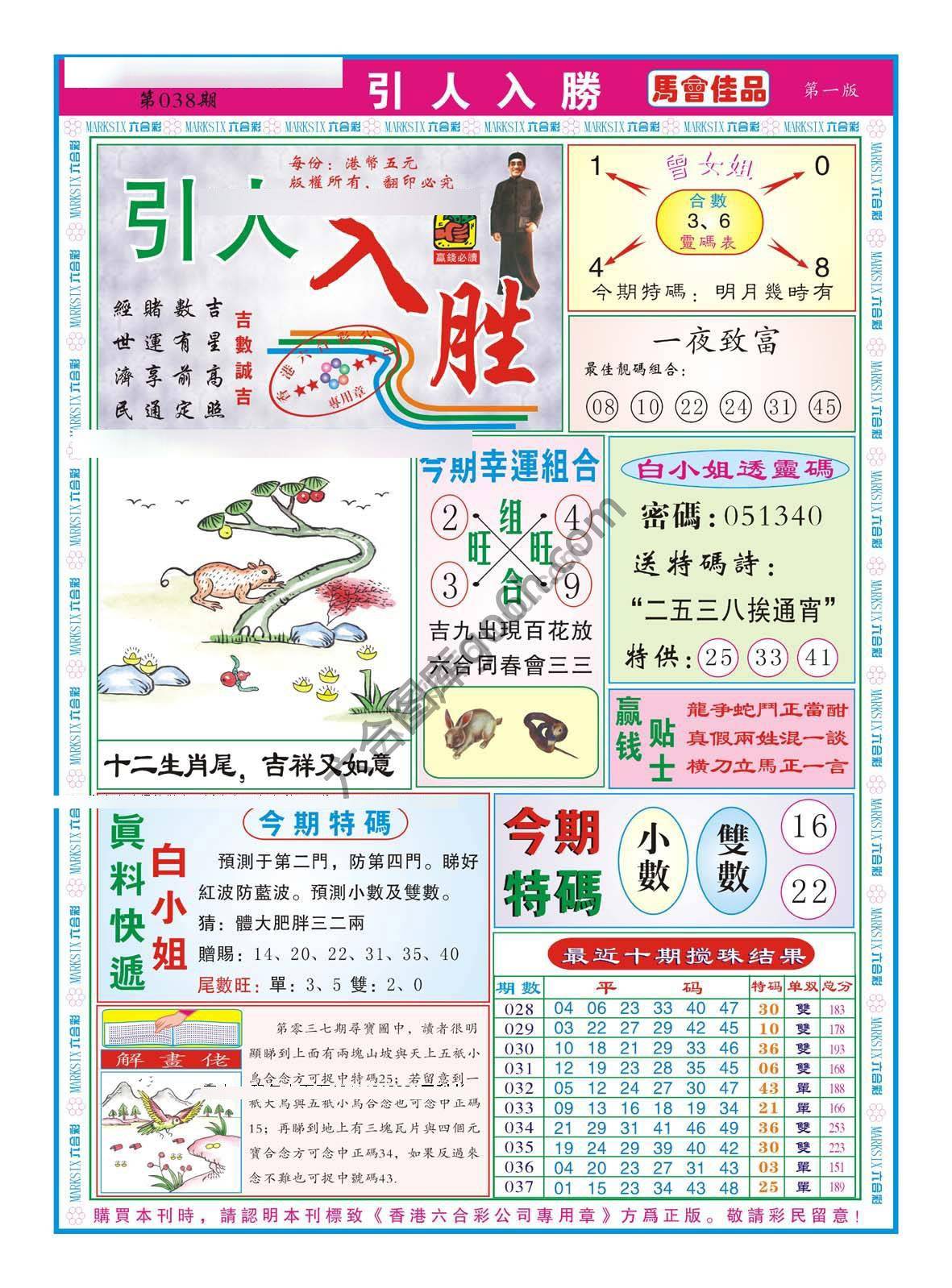 引人入胜