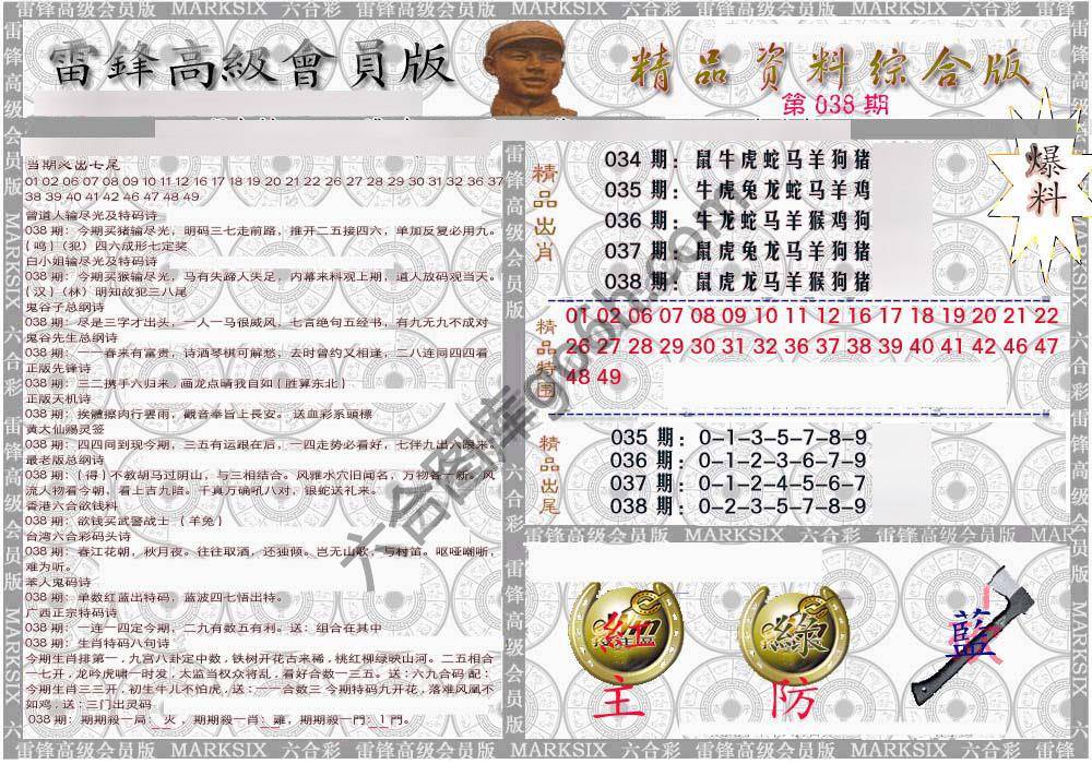 当天报