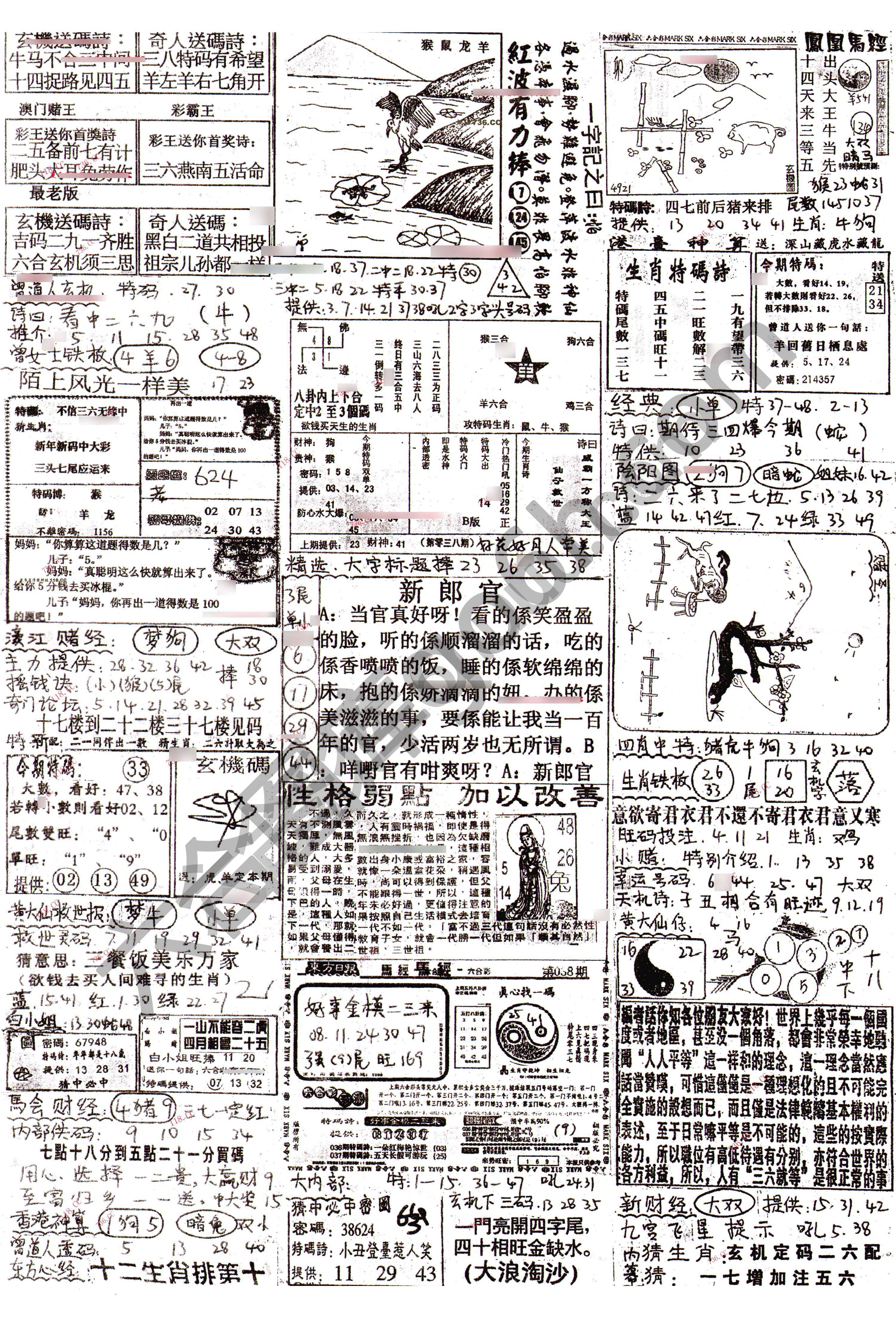 正手写