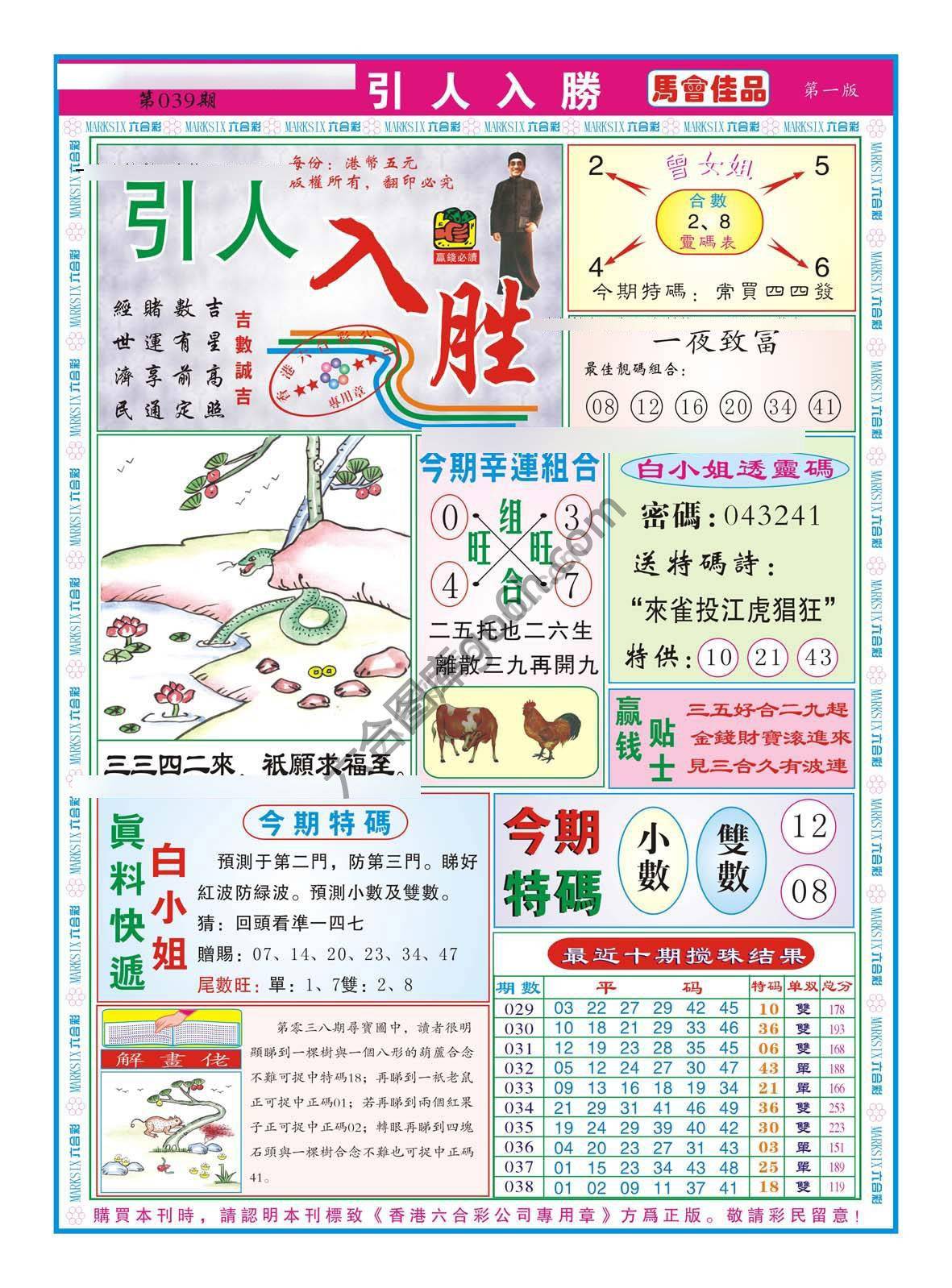 引人入胜