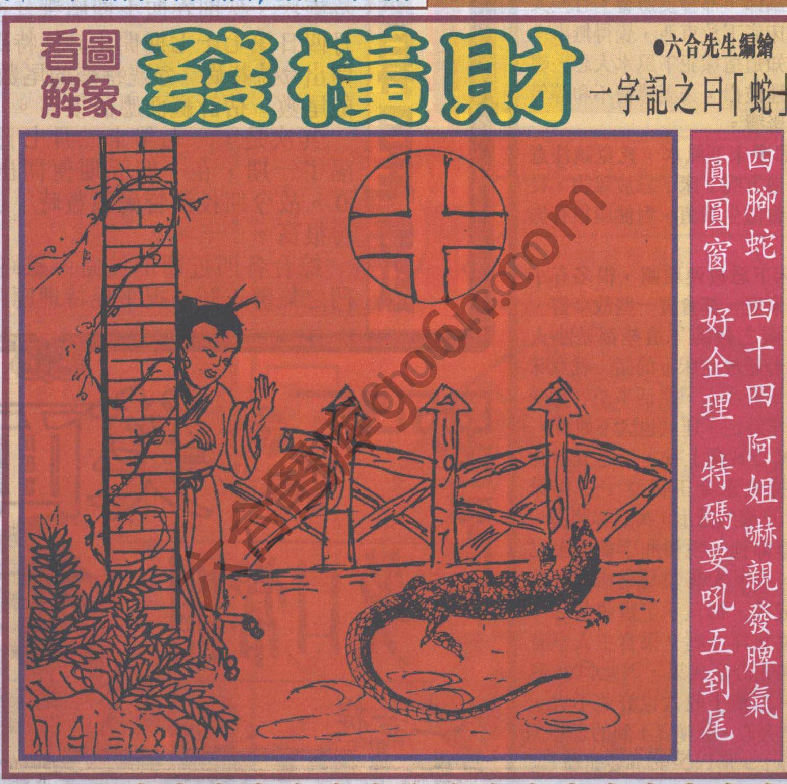 大财经