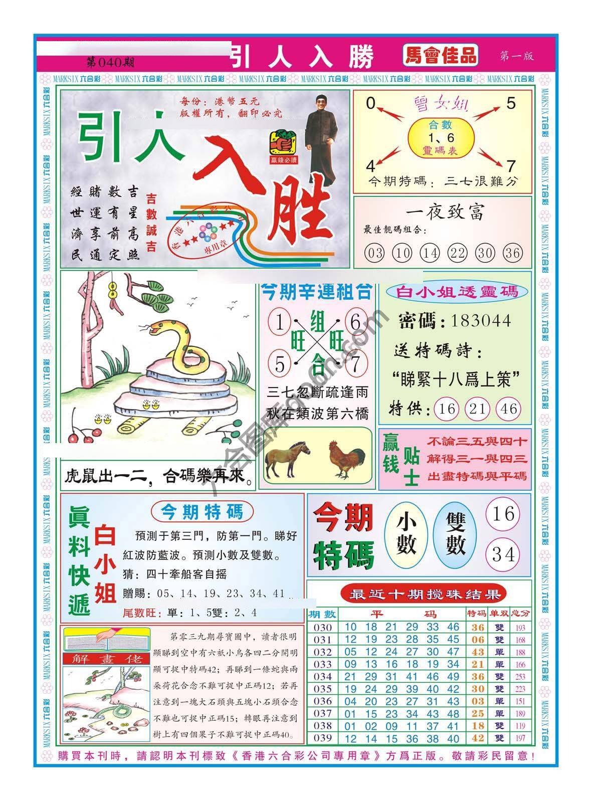 引人入胜