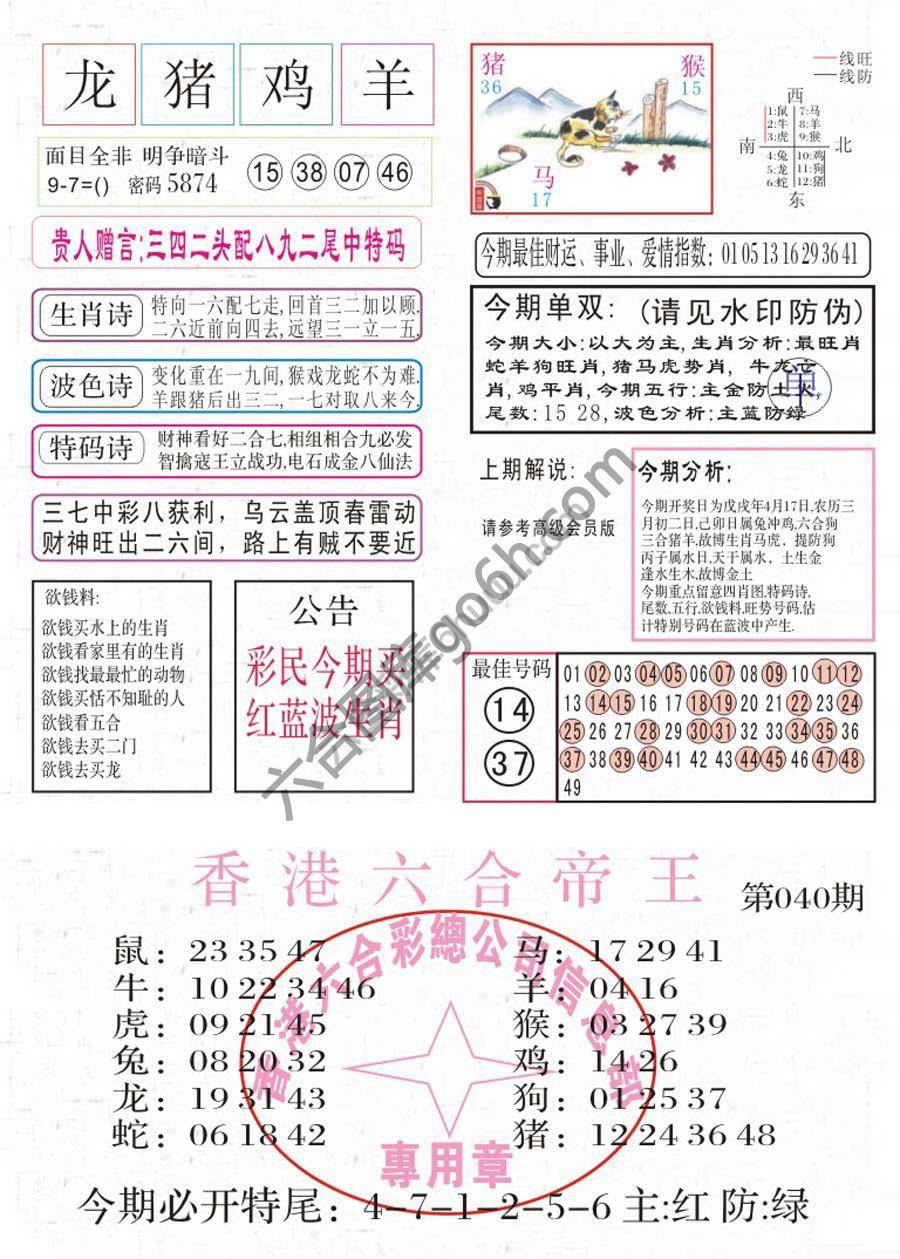 凤凰闲情